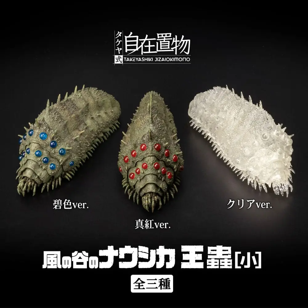 Nausicäa Oumu Clear Ver. PVC szobor figura 11 cm termékfotó