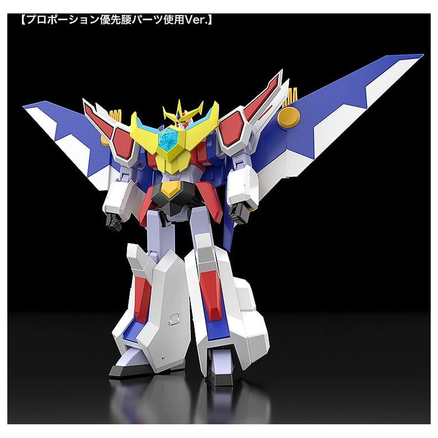 Nekketsu Saikyo Go-Saurer Moderoid Műanyag modell készlet Go-Saurer 16 cm termékfotó