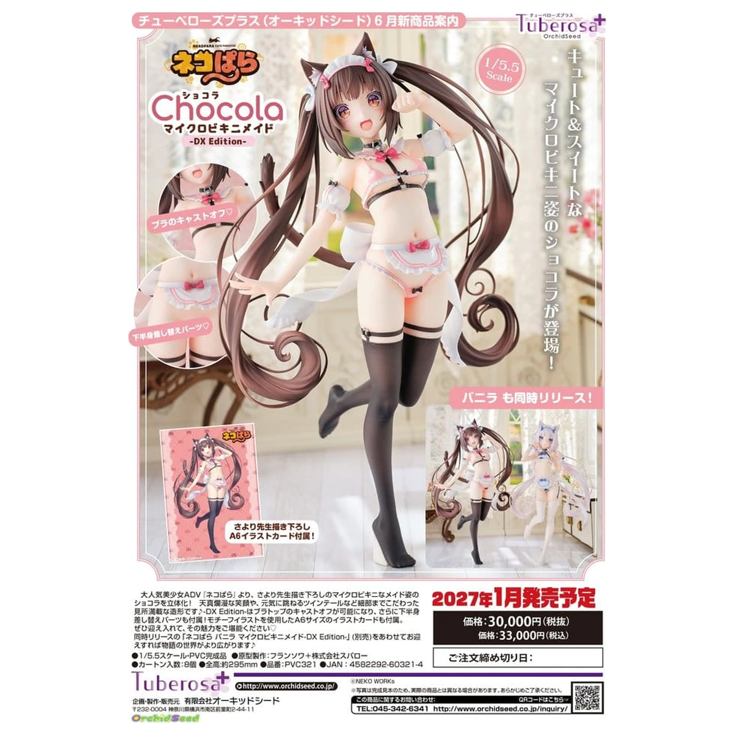 Nekopara 1/5.5 Chocola DX Edition PVC figura 30 cm termékfotó