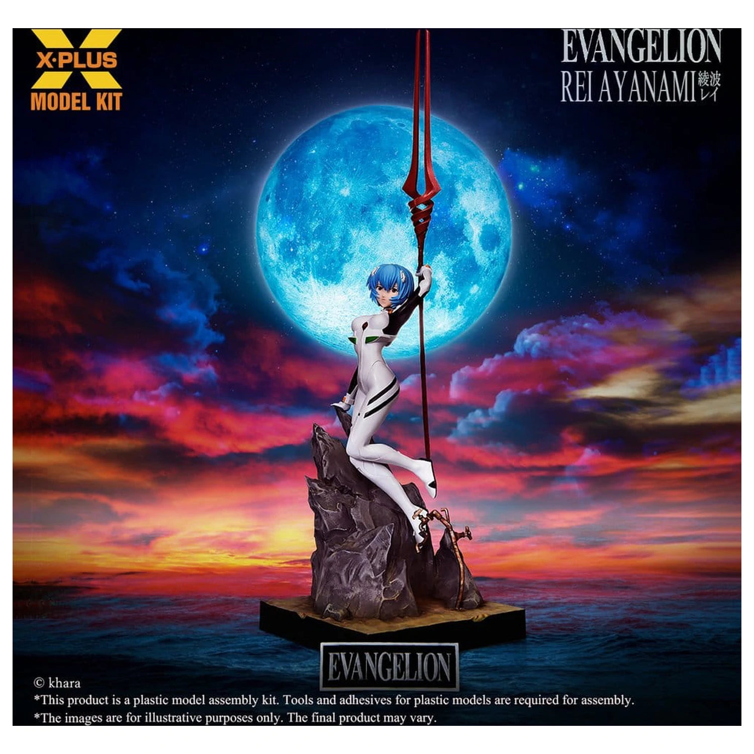 Neon Genesis Evangelion 1/8 Rei Ayanami Műanyag modell készlet 40 cm  termékfotó