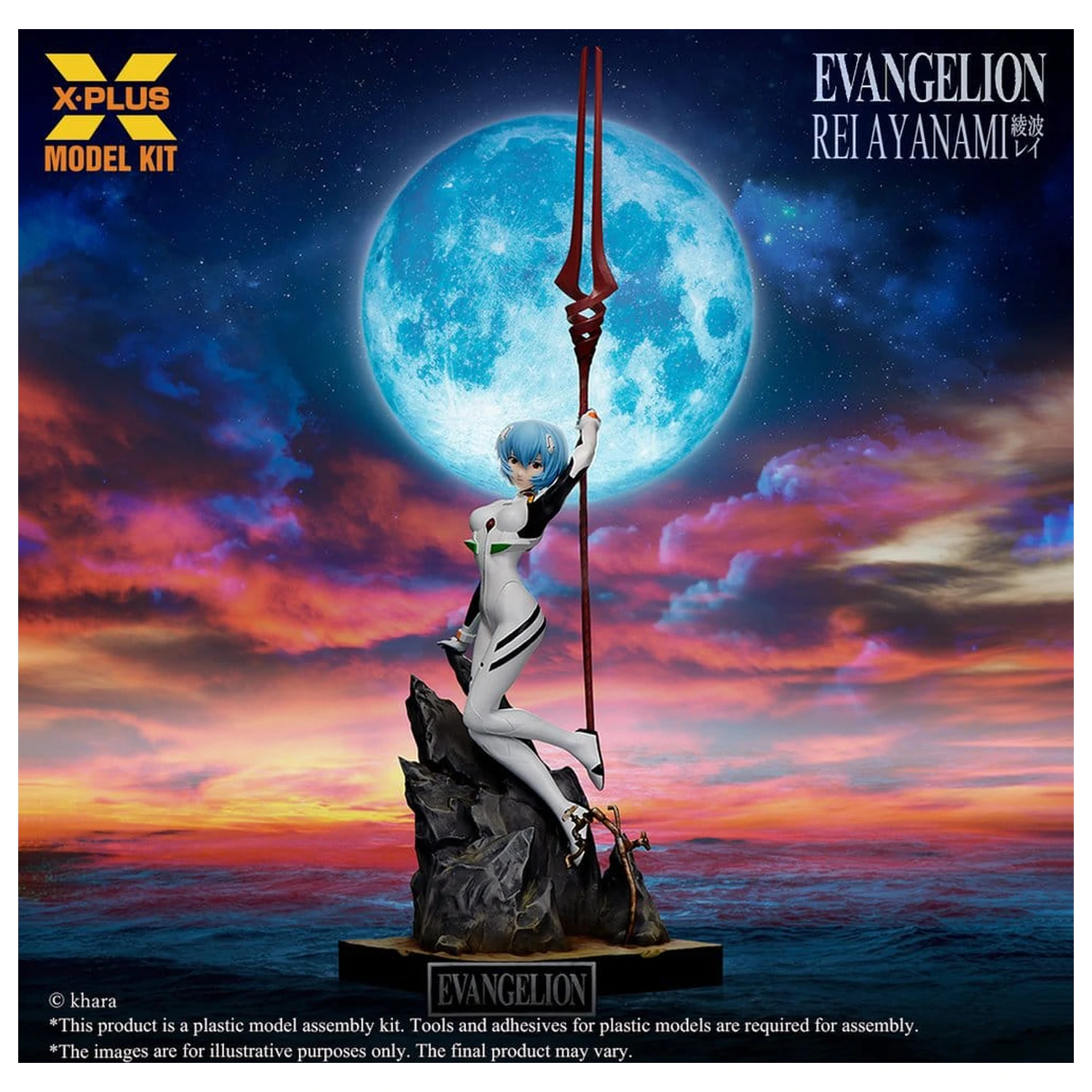 Neon Genesis Evangelion 1/8 Rei Ayanami Műanyag modell készlet 40 cm  termékfotó