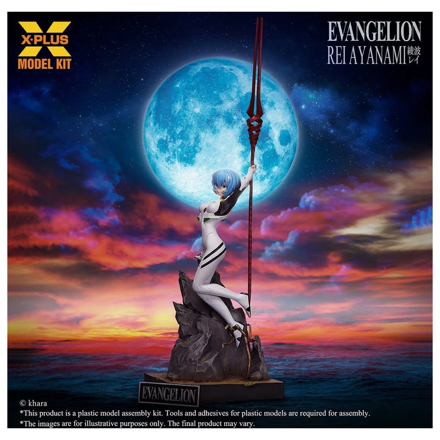 Neon Genesis Evangelion 1/8 Rei Ayanami Műanyag modell készlet 40 cm  termékfotó