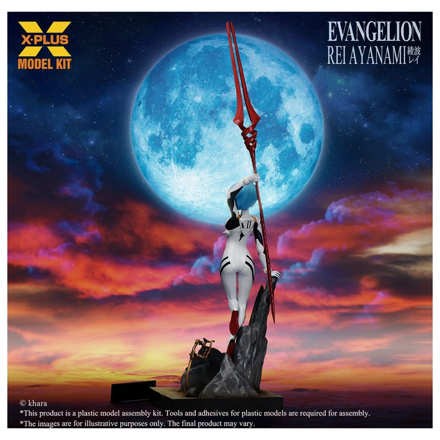 Neon Genesis Evangelion 1/8 Rei Ayanami Műanyag modell készlet 40 cm  termékfotó