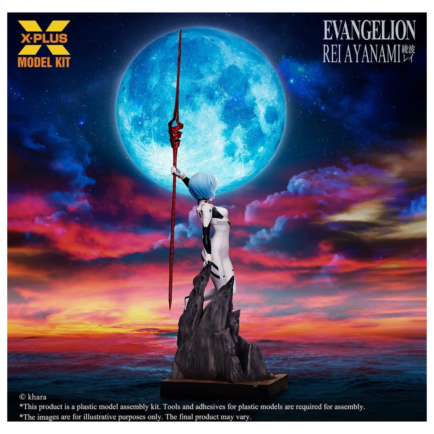 Neon Genesis Evangelion 1/8 Rei Ayanami Műanyag modell készlet 40 cm  termékfotó