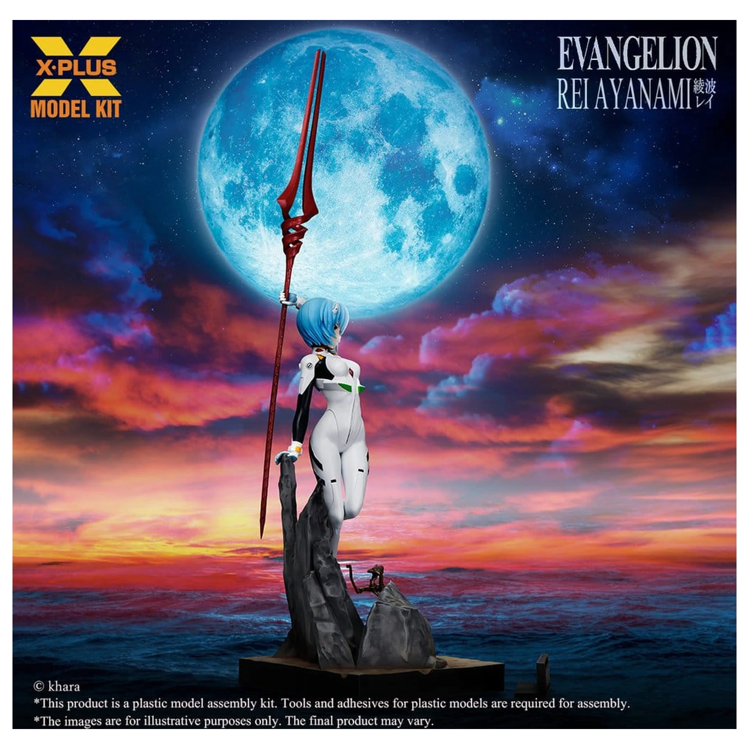 Neon Genesis Evangelion 1/8 Rei Ayanami Műanyag modell készlet 40 cm  termékfotó