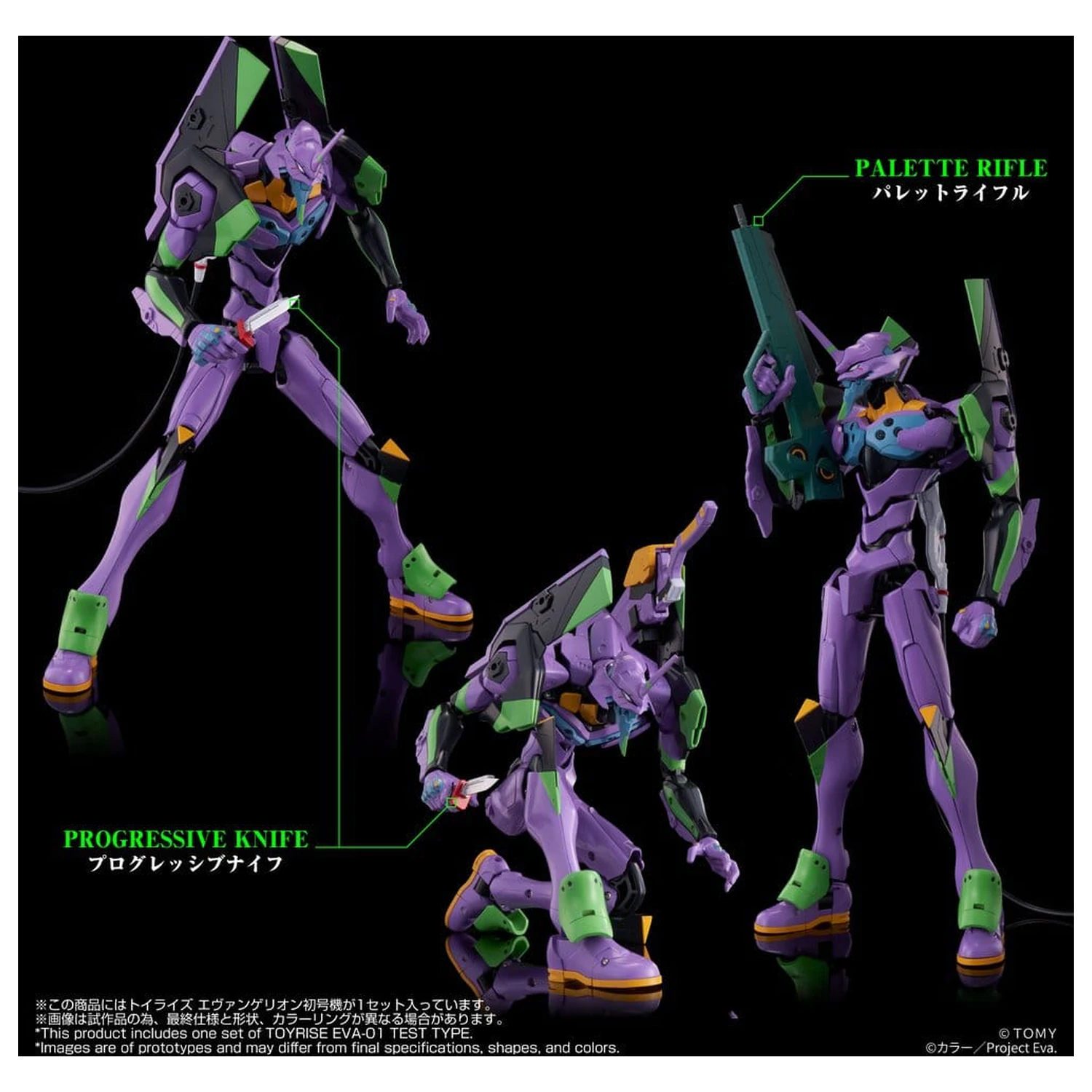 Neon Genesis Evangelion akciófigura Toyrise Evangelion Test Type-01 24 cm termékfotó