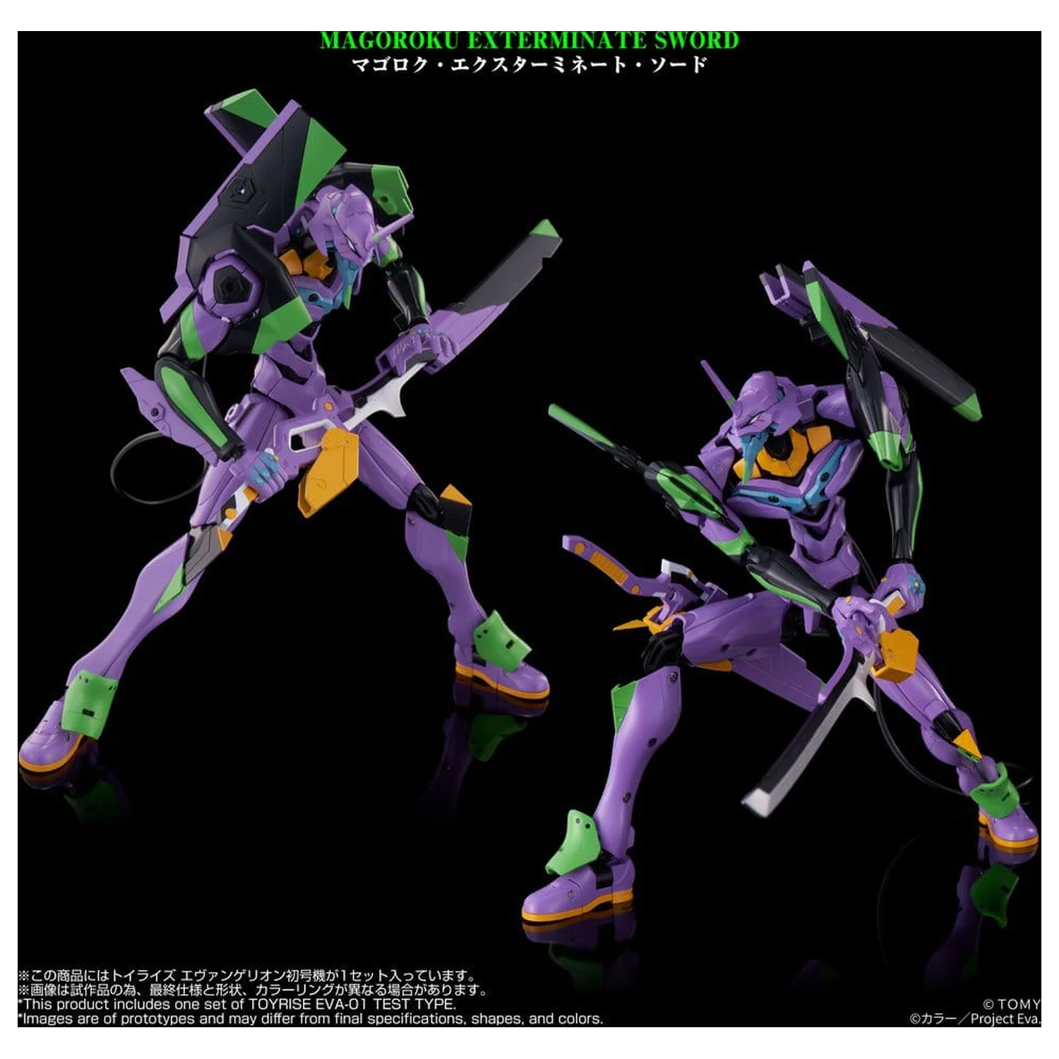Neon Genesis Evangelion akciófigura Toyrise Evangelion Test Type-01 24 cm termékfotó