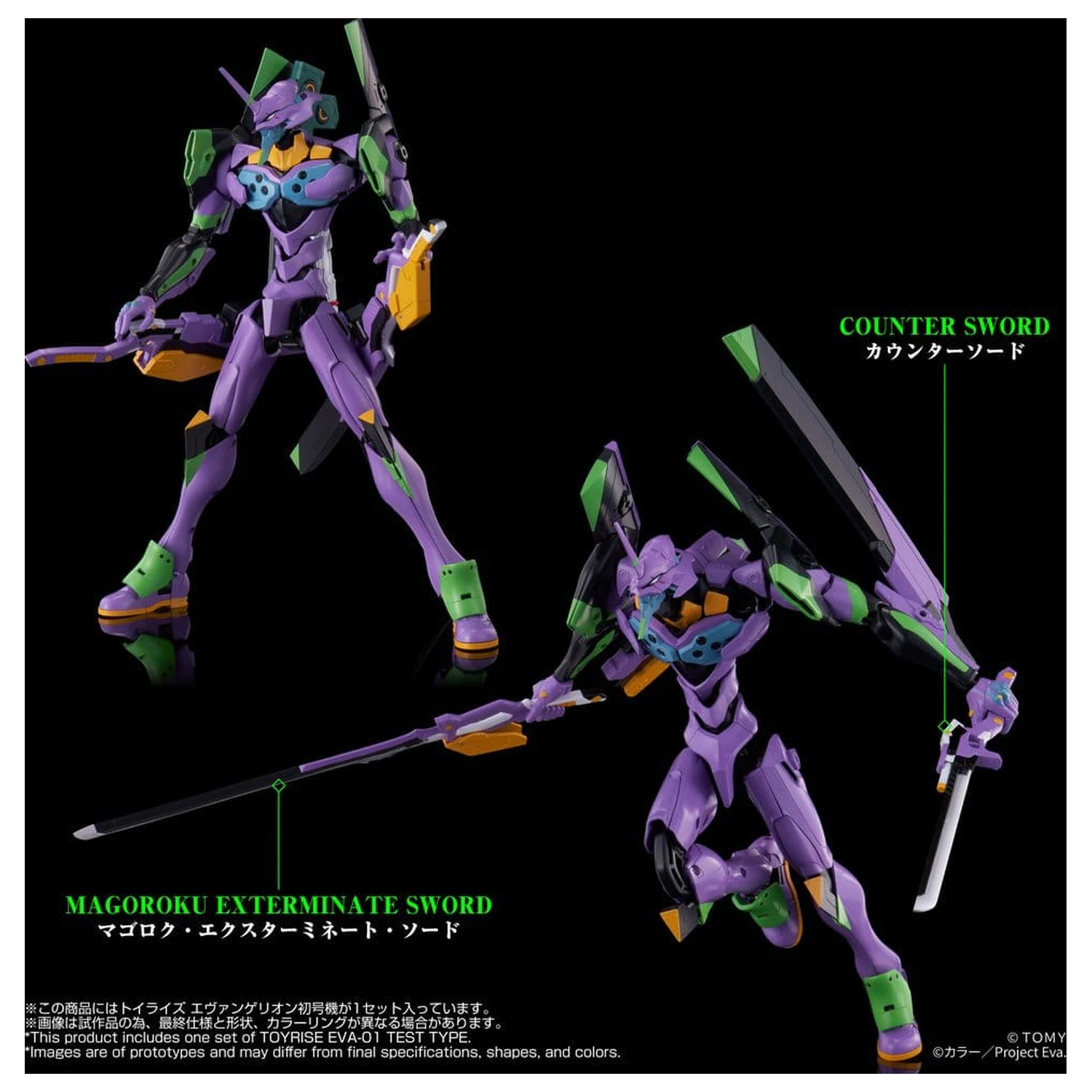 Neon Genesis Evangelion akciófigura Toyrise Evangelion Test Type-01 24 cm termékfotó