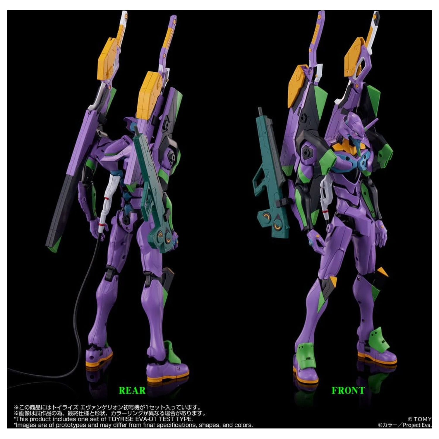 Neon Genesis Evangelion akciófigura Toyrise Evangelion Test Type-01 24 cm termékfotó