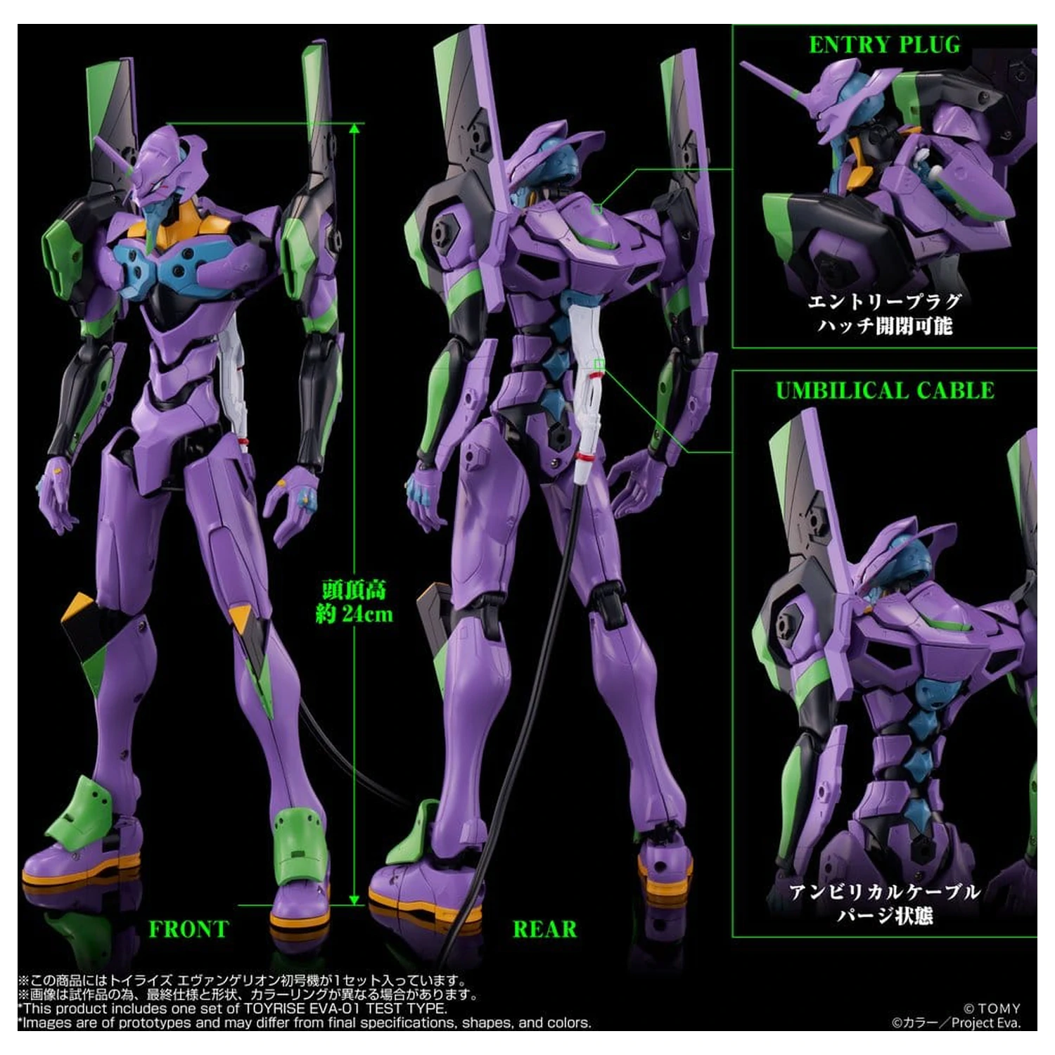 Neon Genesis Evangelion akciófigura Toyrise Evangelion Test Type-01 24 cm termékfotó