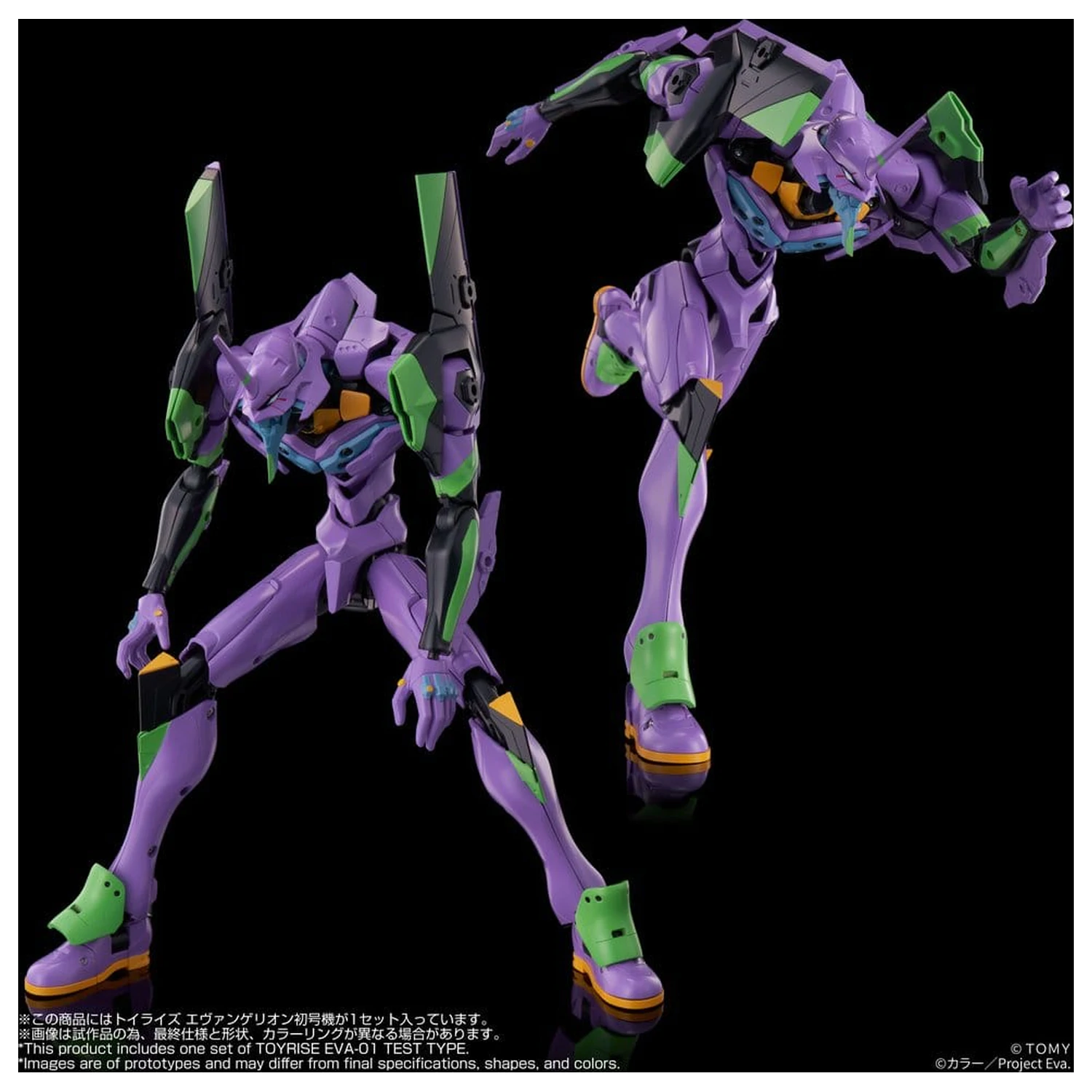 Neon Genesis Evangelion akciófigura Toyrise Evangelion Test Type-01 24 cm termékfotó