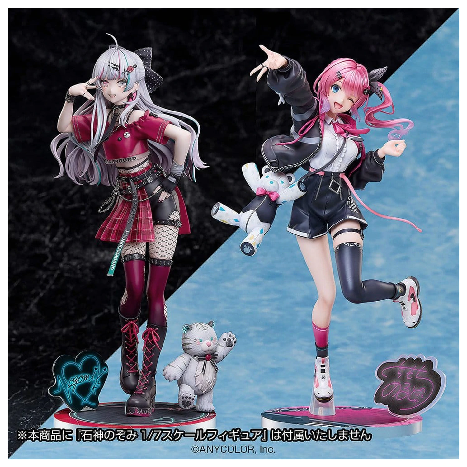 Nijisanji 1/7 Kuramochi Melto PVC figura 26 cm termékfotó