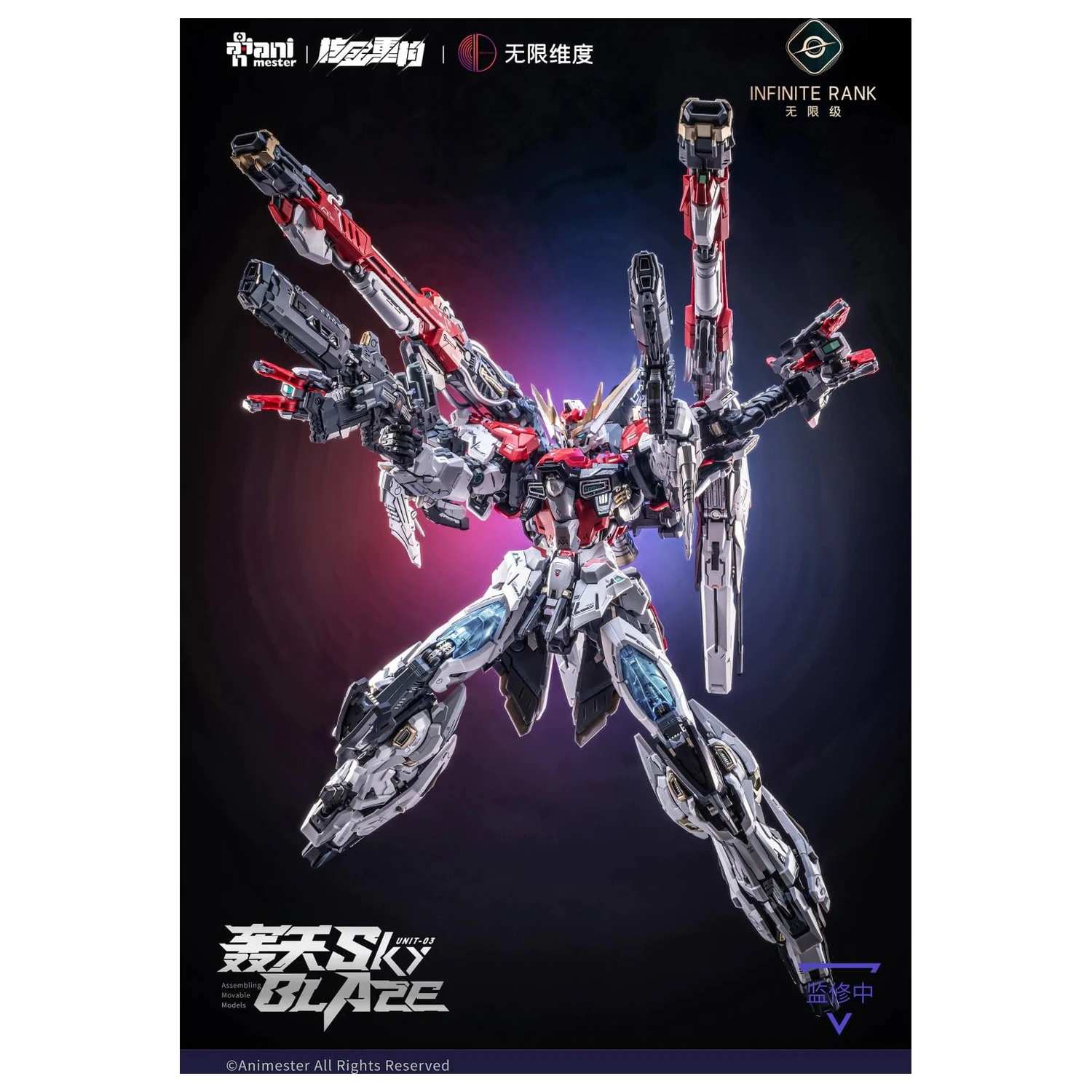 Nuclear Gold Reconstruction Mecha Sky Blaze modell készlet 1/72 32cm termékfotó