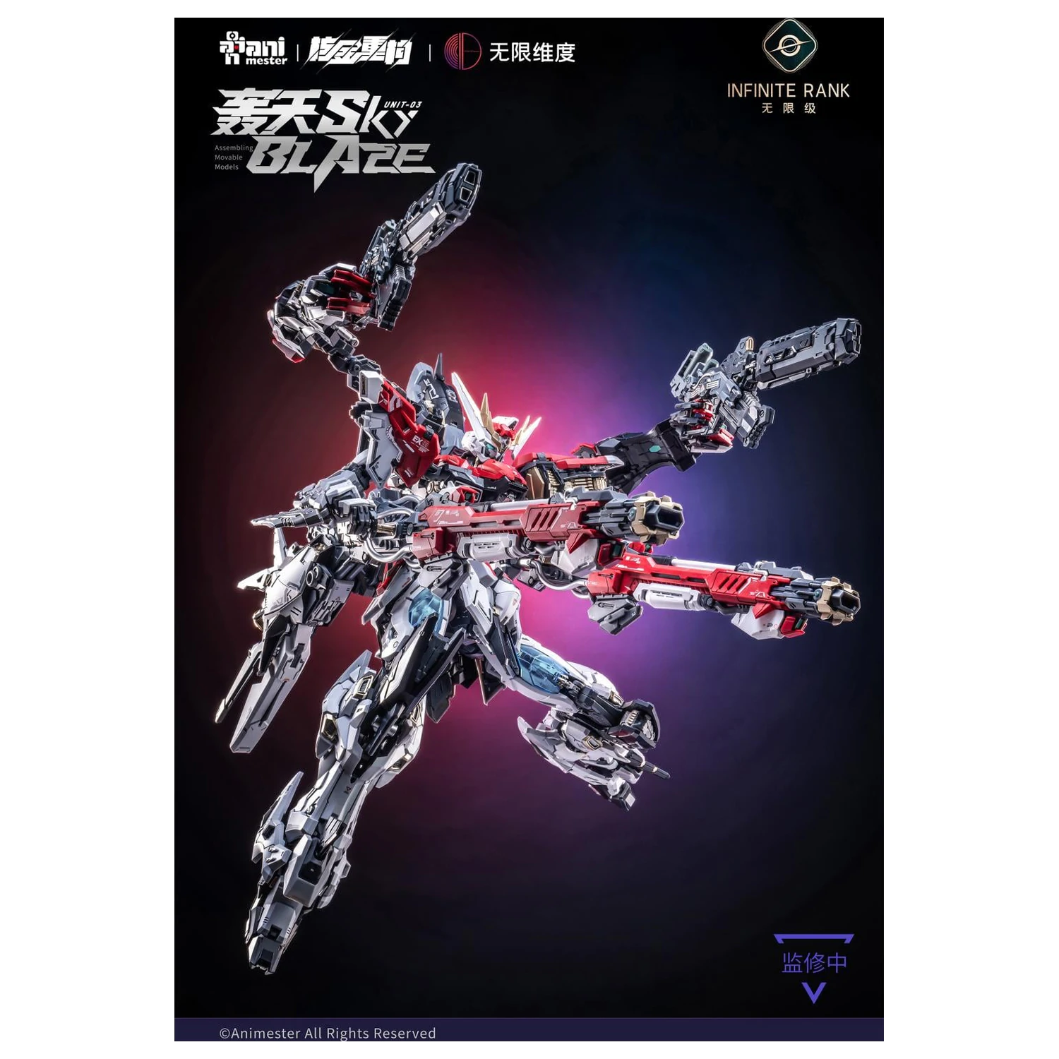 Nuclear Gold Reconstruction Mecha Sky Blaze modell készlet 1/72 32cm termékfotó