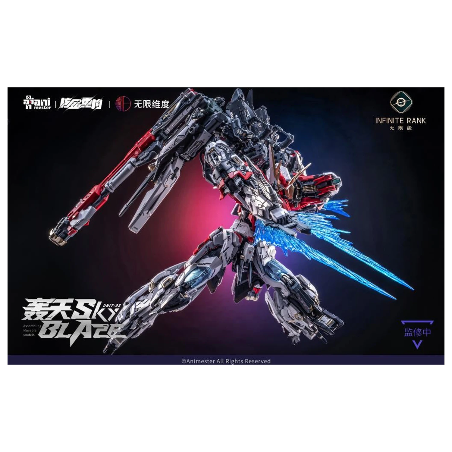 Nuclear Gold Reconstruction Mecha Sky Blaze modell készlet 1/72 32cm termékfotó