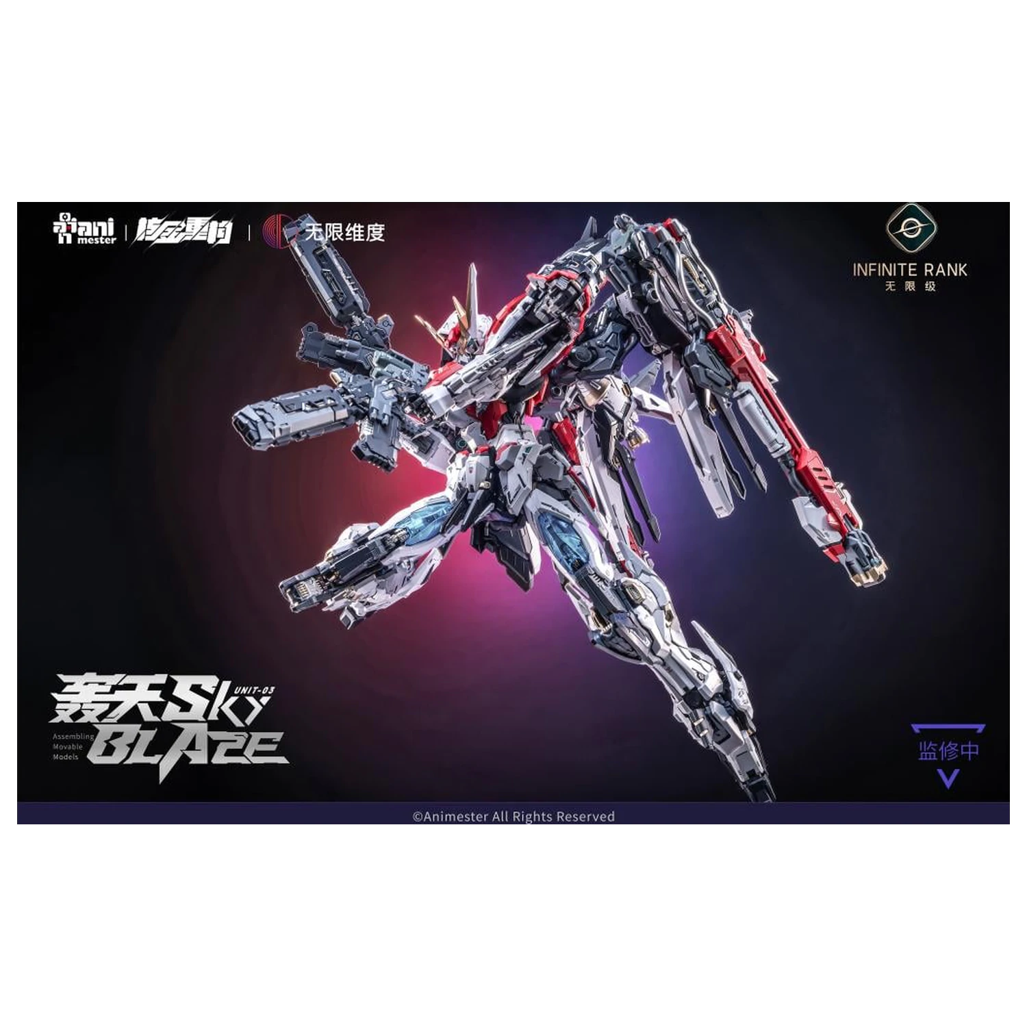 Nuclear Gold Reconstruction Mecha Sky Blaze modell készlet 1/72 32cm termékfotó
