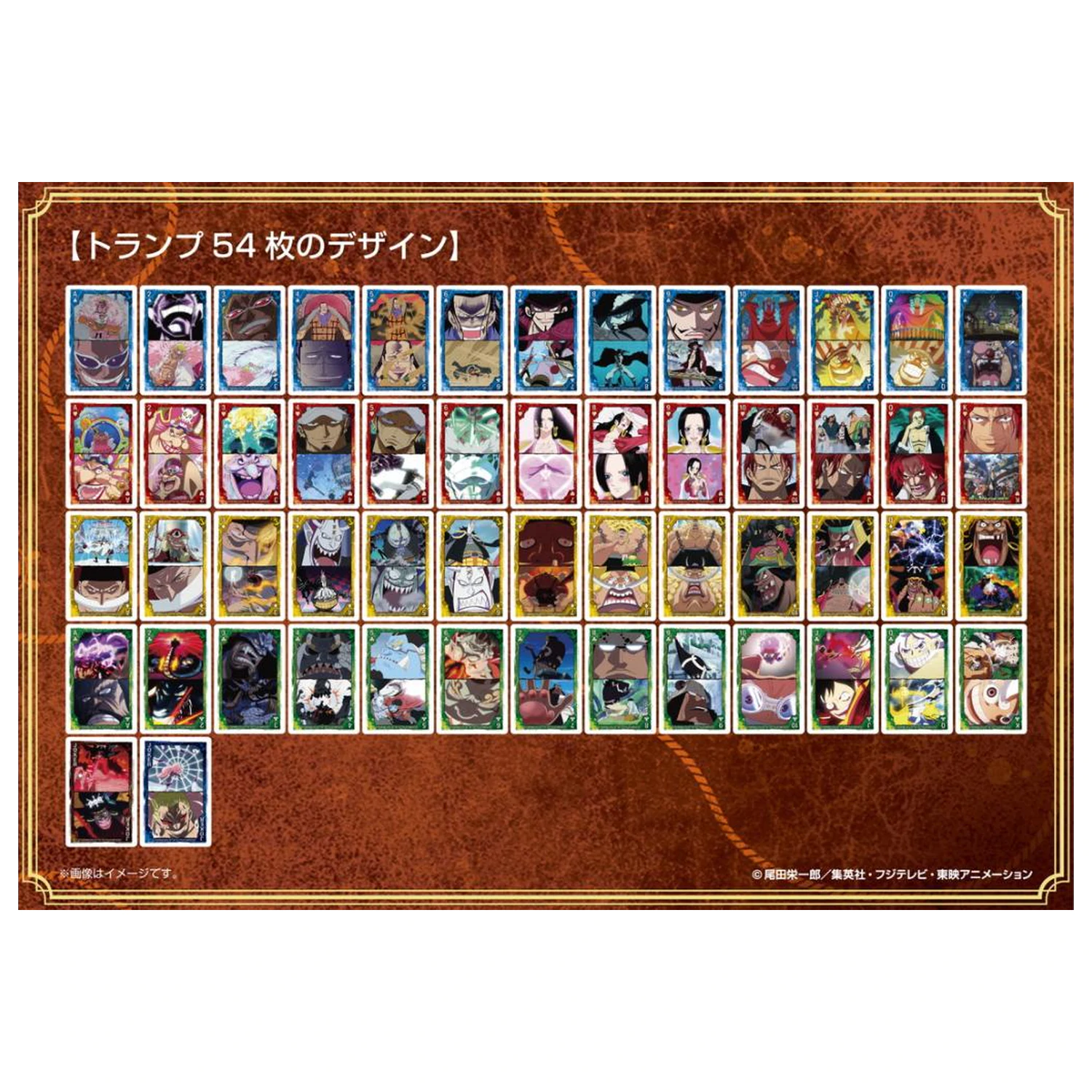 One Piece - 7 Warlords of the Sea and 4 Emperors - kártyajáték "Normal" termékfotó