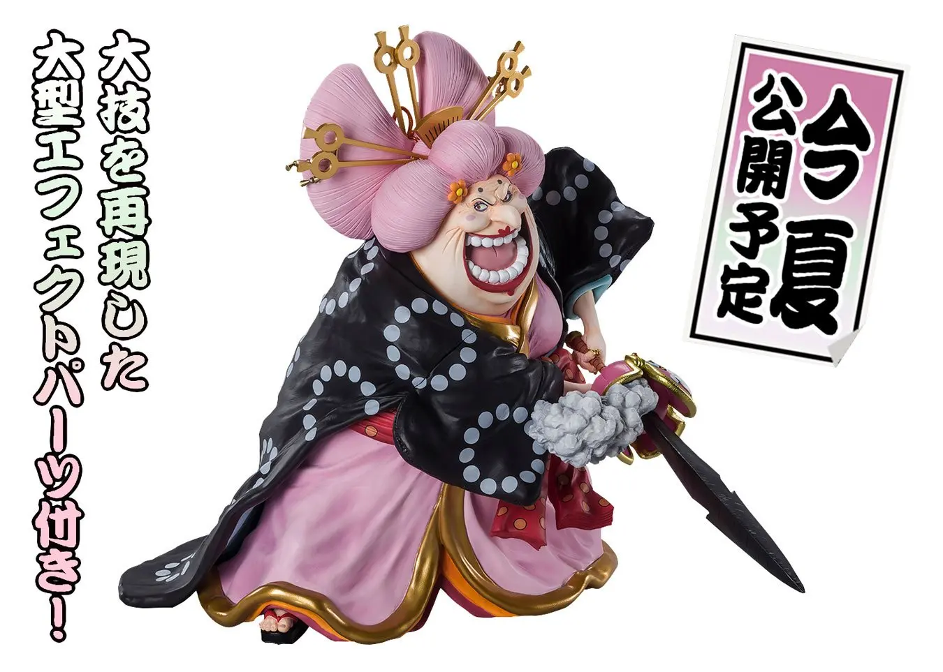 One Piece FiguartsZERO Extra Battle Charlotte Linlin PVC szobor figura 31 cm termékfotó