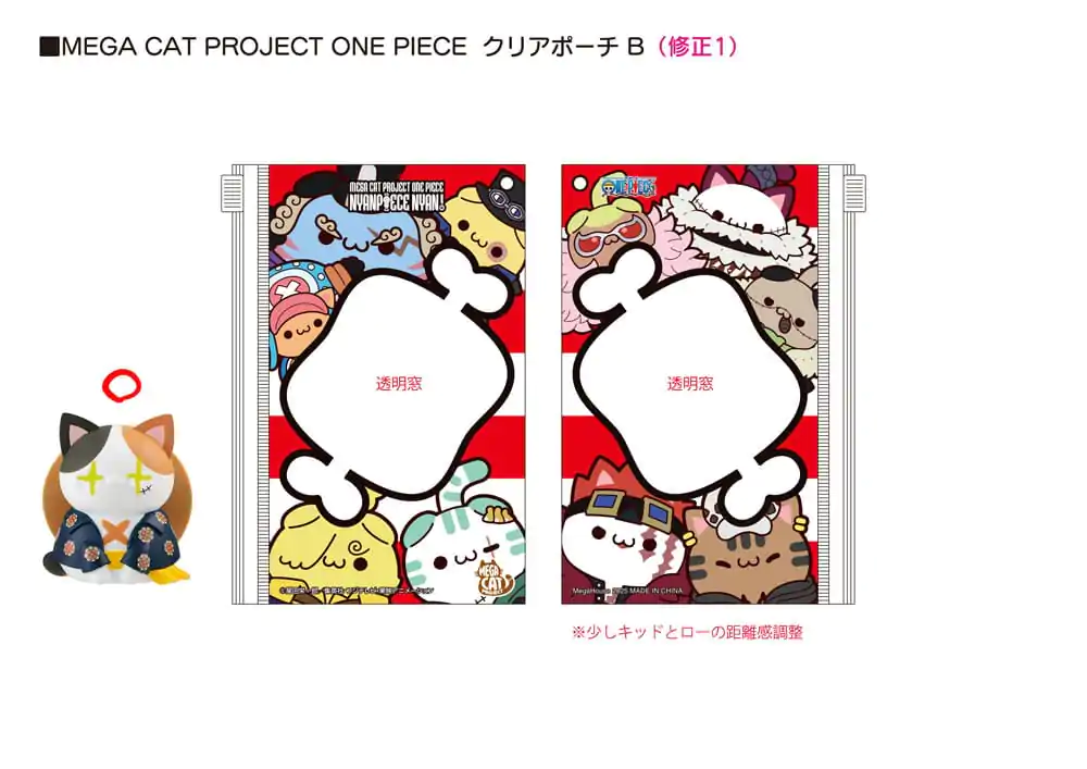 One Piece Mega Cat Project Nyan Piece Nyan! Trading figura táskával Luffy 2025 Limitált kiadás 7 cm  termékfotó