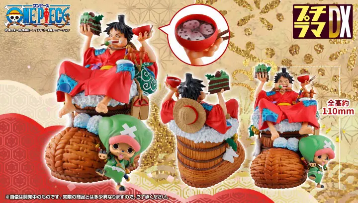 One Piece Petitrama DX Logbox Re Birth Vol. 1 PVC Mini szobor figura 11 cm termékfotó
