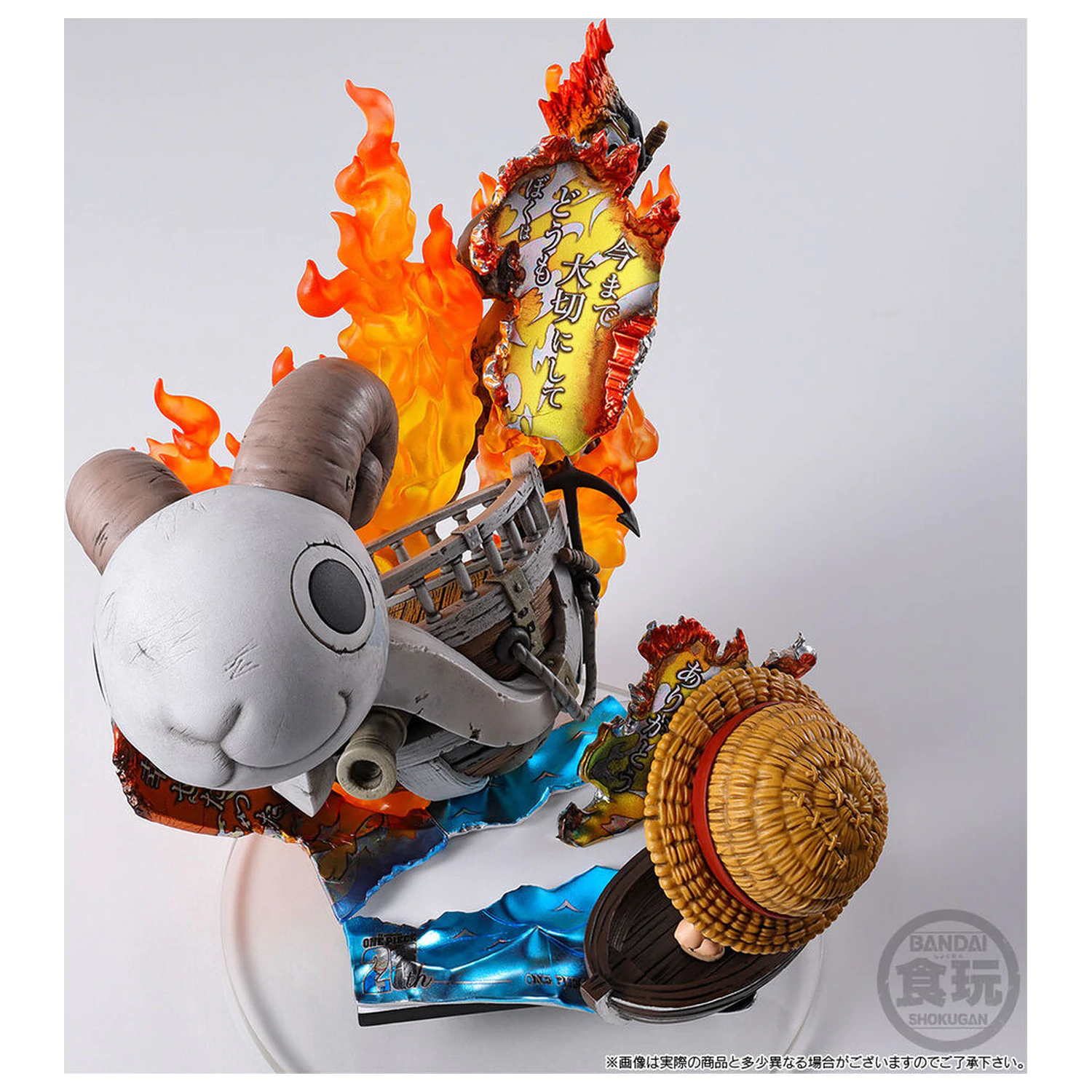 One Piece Tsukuru Going Merrry figura 11cm termékfotó