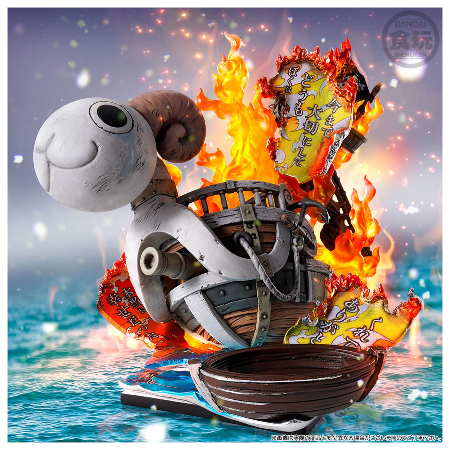 One Piece Tsukuru Going Merrry figura 11cm termékfotó