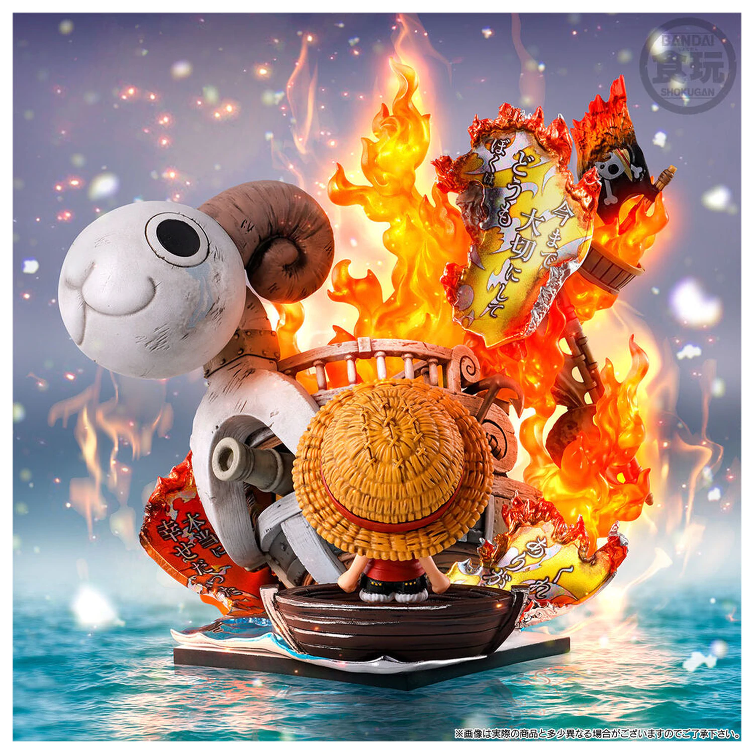 One Piece Tsukuru Going Merrry figura 11cm termékfotó