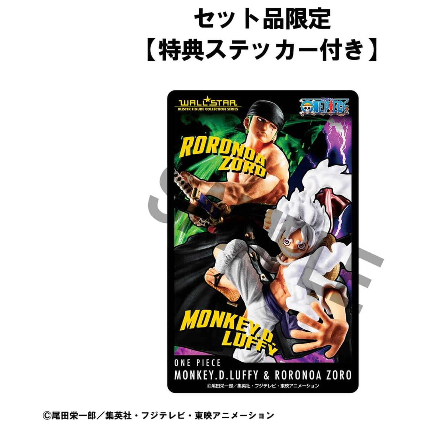 One Piece Wallstar 2 db-os PVC figura csomag Monkey D. Luffy Gear Fifth & Roronoa Zoro (with gift) 10 cm termékfotó