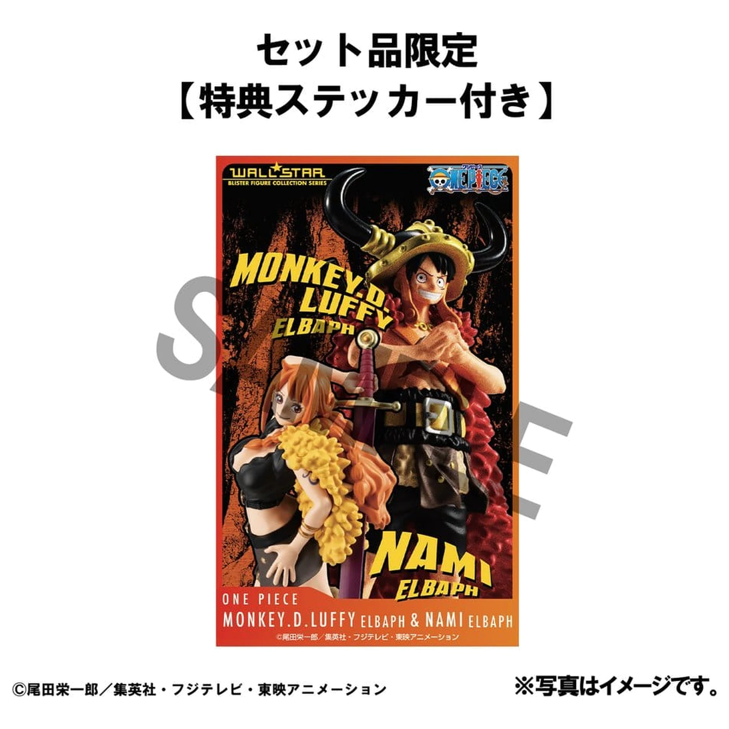 One Piece WALLSTAR 2 db-os PVC figura csomag Monkey D. Luffy & Nami Ver. Elbaph 11 cm (with gift) termékfotó
