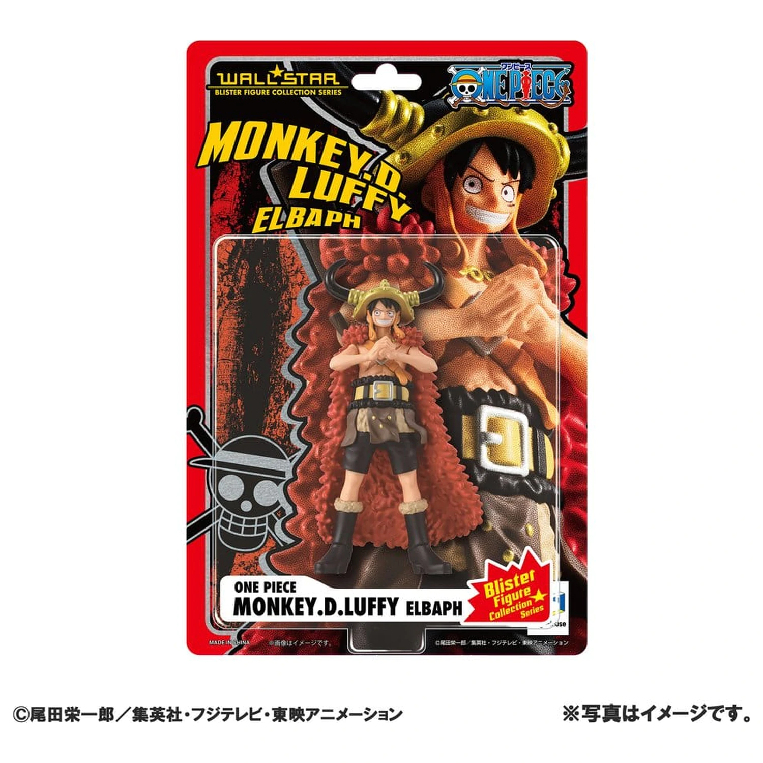 One Piece Wallstar PVC figura Monkey D. Luffy Elbaph Arc 11 cm termékfotó
