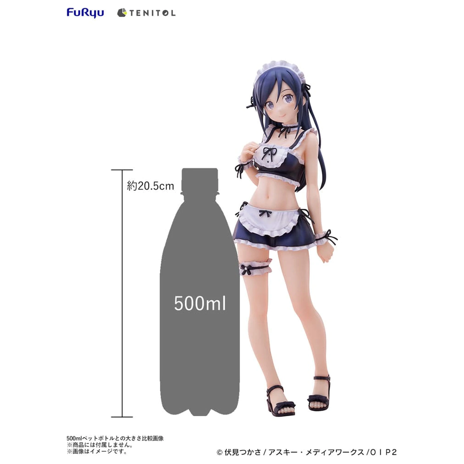 Ore no Imouto ga Konna ni Kawaii Wake ga Nai. Tenitol Tall Aragaki Ayase swimsuits maid Ver. PVC szobor figura 30 cm  termékfotó