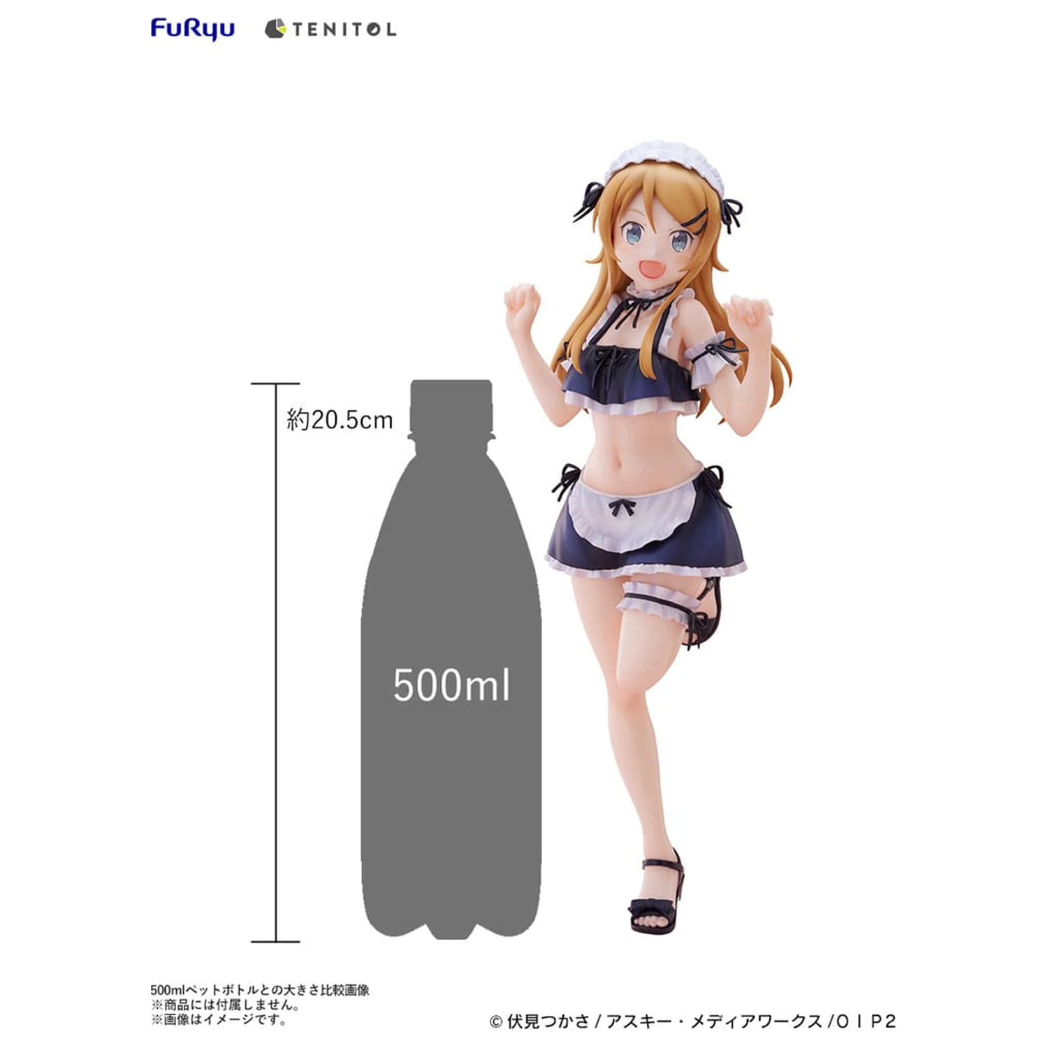 Ore no Imouto ga Konna ni Kawaii Wake ga Nai. Tenitol Tall Kousaka Kirino swimsuits maid Ver. PVC szobor figura 30 cm  termékfotó