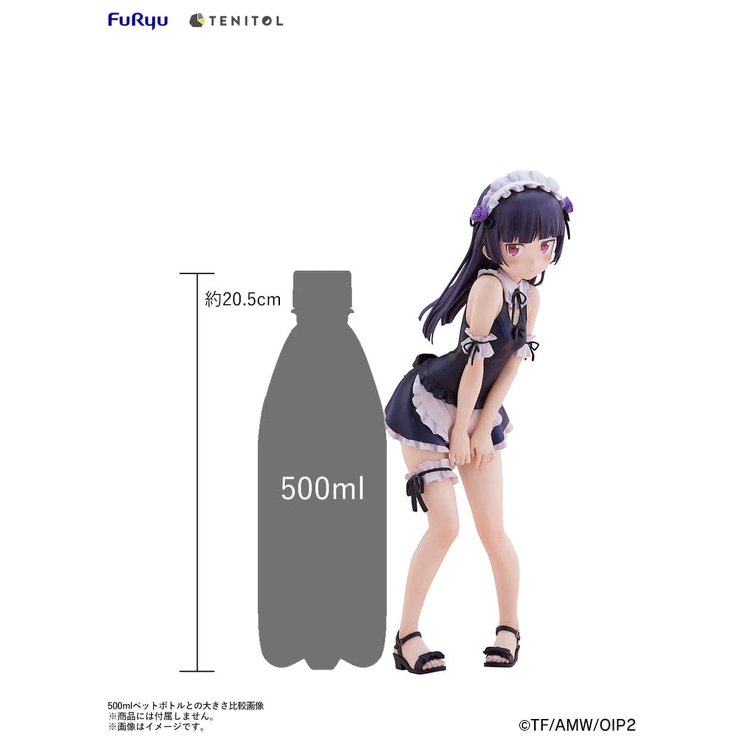 Ore no Imouto ga Konna ni Kawaii Wake ga Nai. Tenitol Tall Kuroneko swimsuits maid Ver. PVC szobor figura 27 cm  termékfotó
