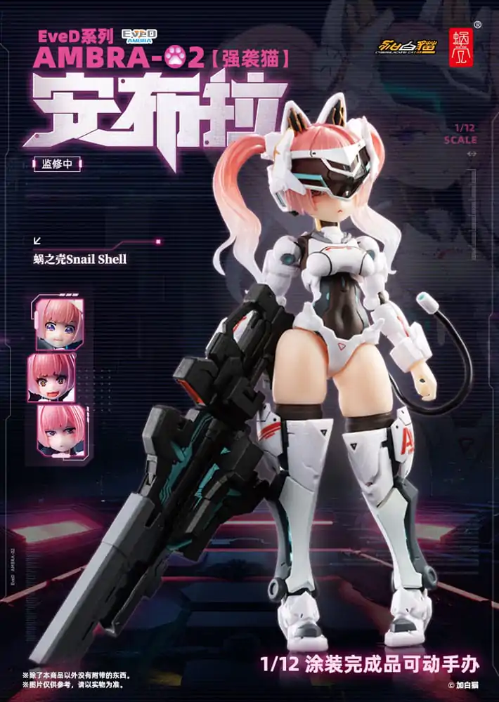 Original Character 1/12 EveD Series AMBRA-02 (Strike Cat) Ambra akciófigura 13 cm termékfotó