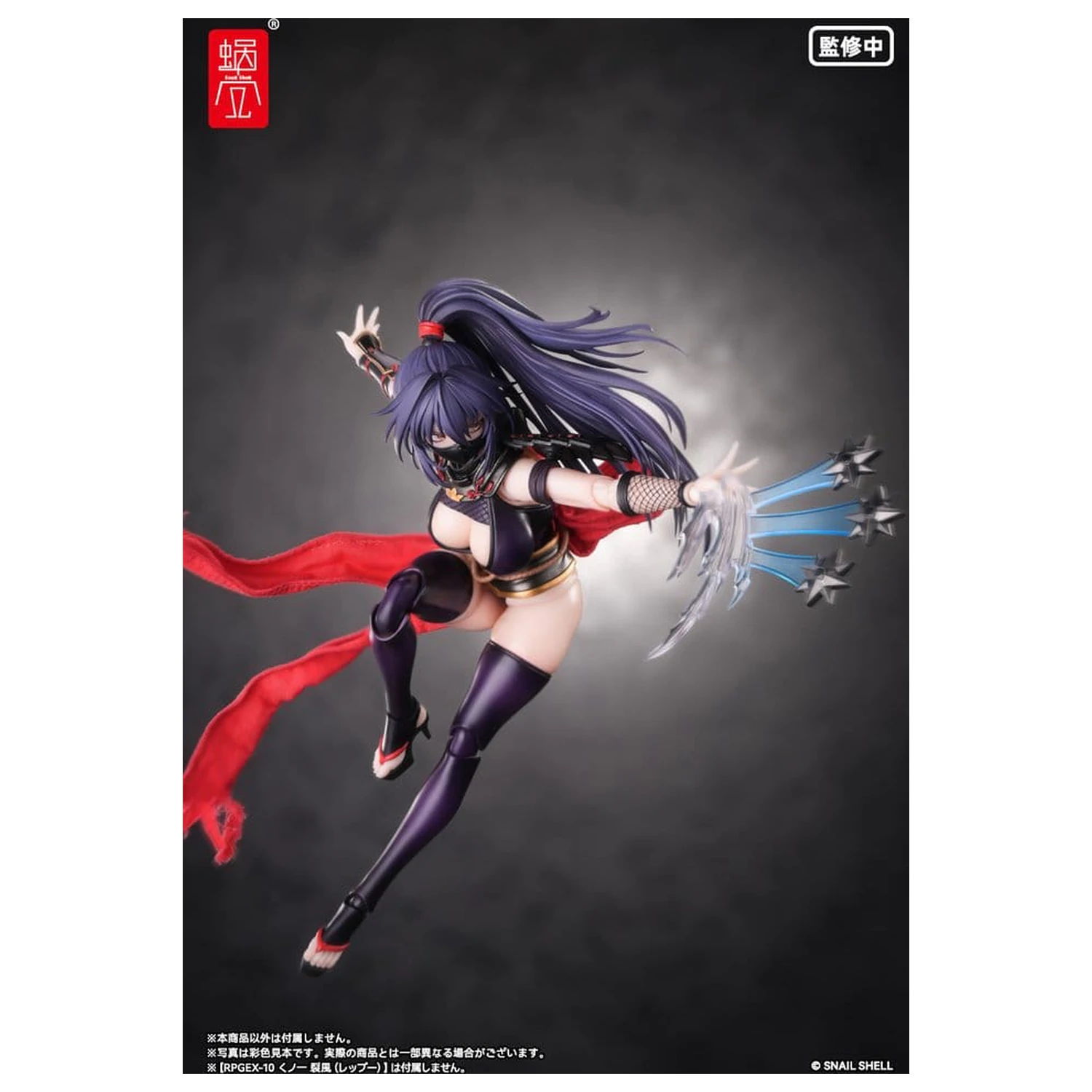 Original Character 1/12 Kunoichi Reppuu akciófigura kiegészítő csomag termékfotó