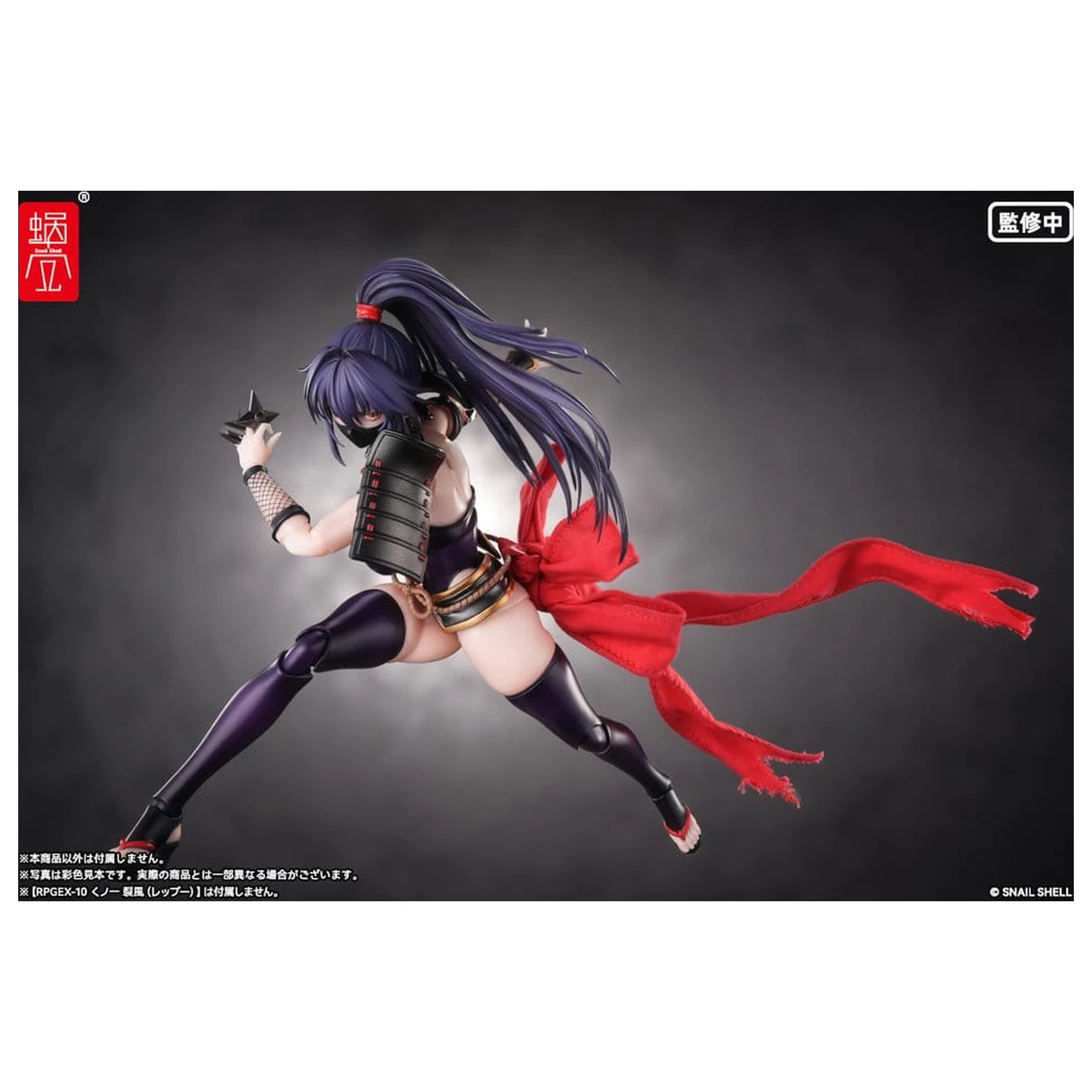 Original Character 1/12 Kunoichi Reppuu akciófigura kiegészítő csomag termékfotó