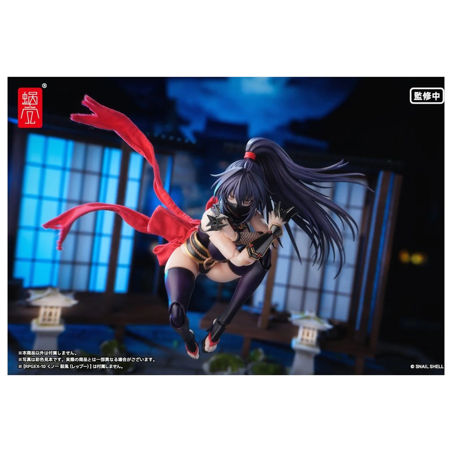 Original Character 1/12 Kunoichi Reppuu akciófigura kiegészítő csomag termékfotó