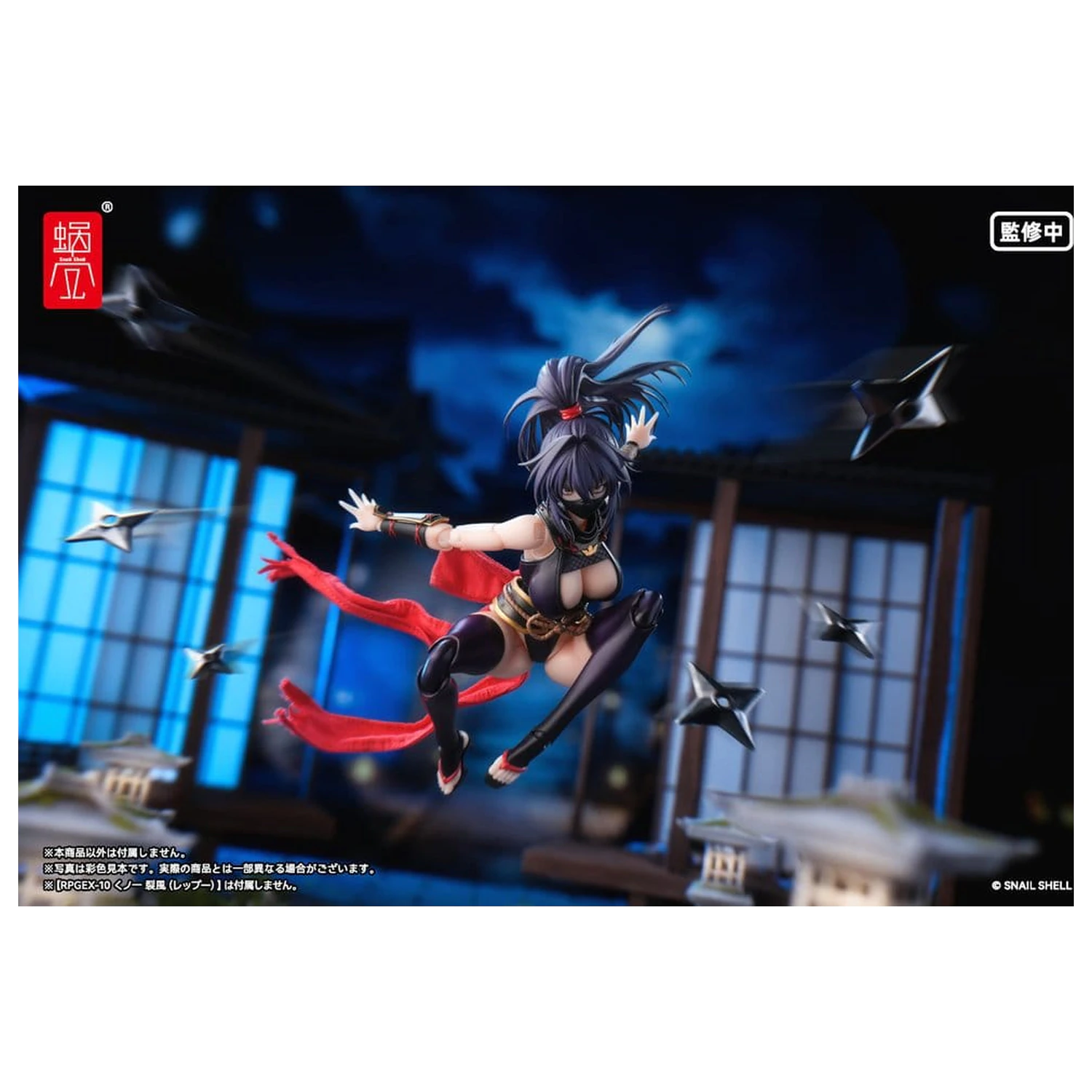 Original Character 1/12 Kunoichi Reppuu akciófigura kiegészítő csomag termékfotó