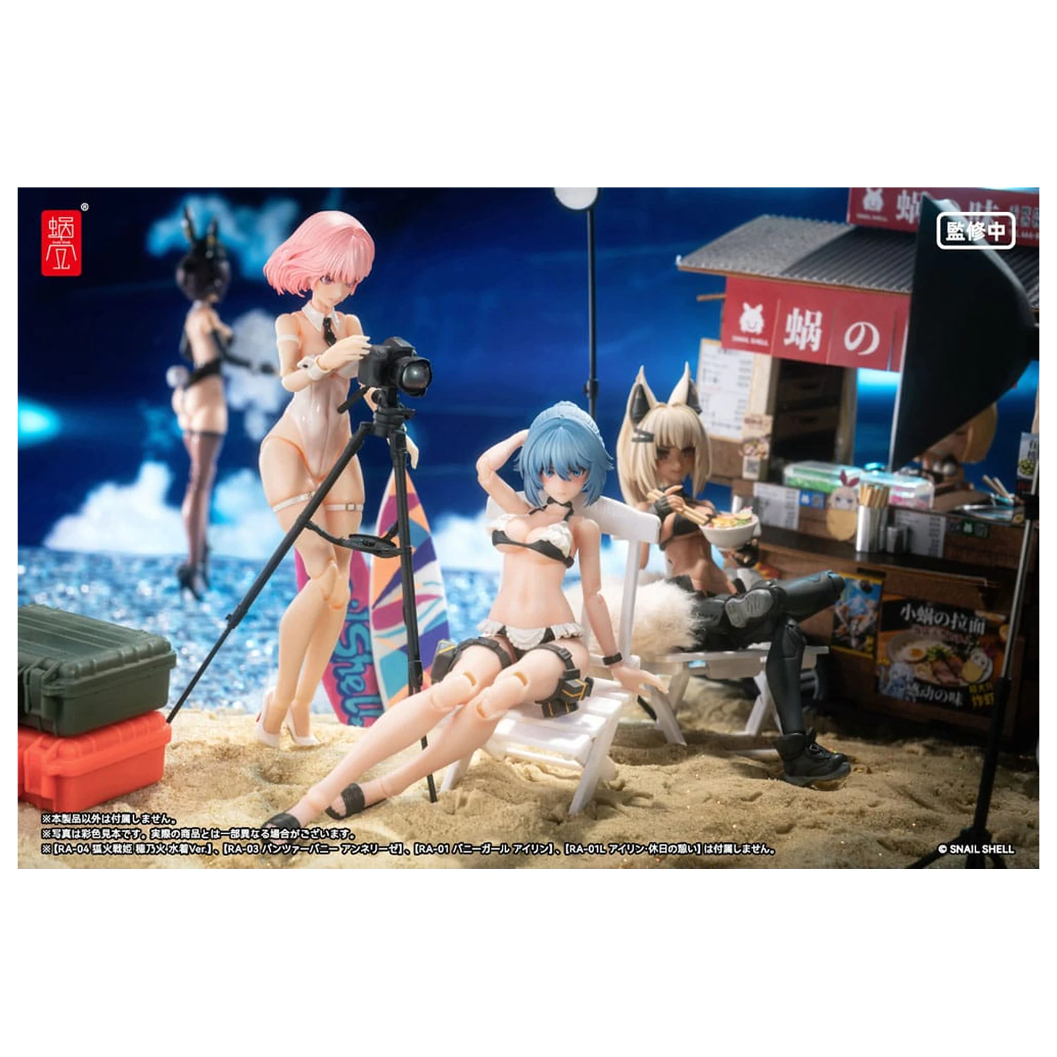 Original Character 1/12 RA-04 Kitsunebi Senki Honoka Swimsuit Ver. akciófigura 15 cm  termékfotó