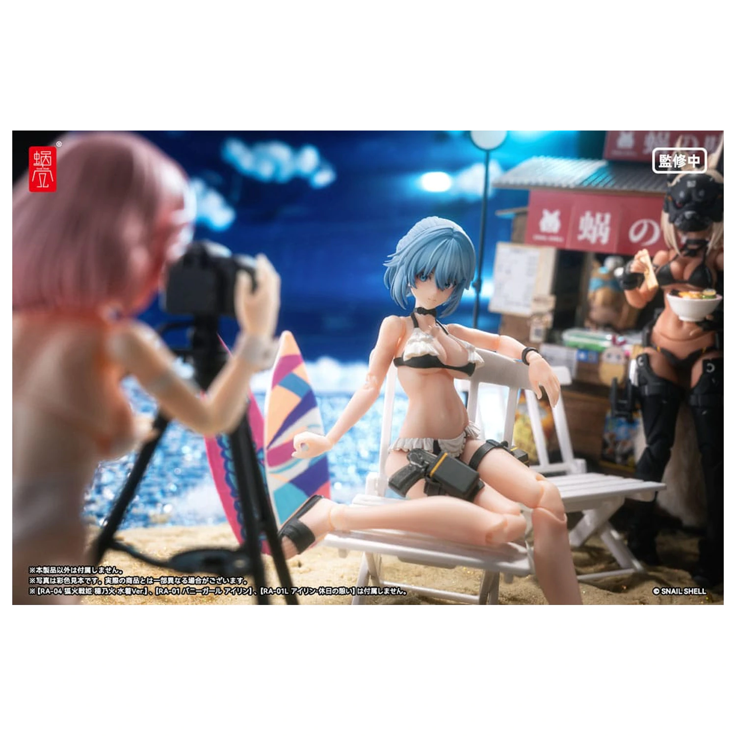 Original Character 1/12 RA-04 Kitsunebi Senki Honoka Swimsuit Ver. akciófigura 15 cm  termékfotó