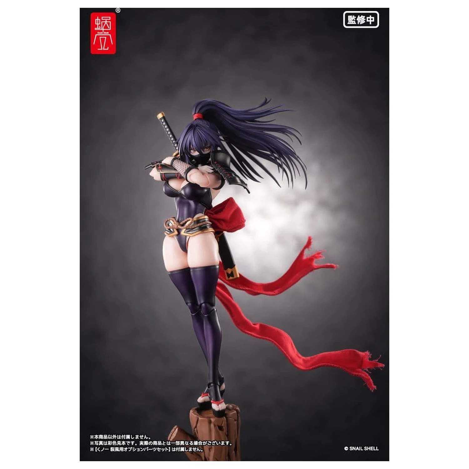Original Character 1/12 RPGEX-10 Kunoichi Reppuu akciófigura 16 cm termékfotó