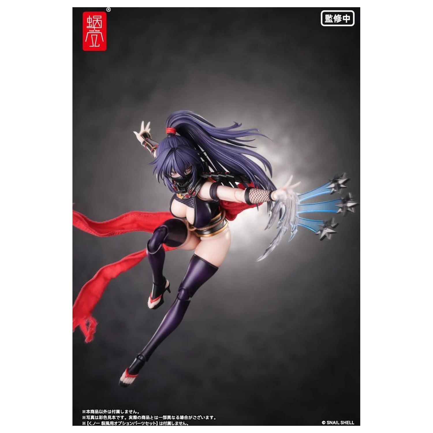Original Character 1/12 RPGEX-10 Kunoichi Reppuu akciófigura 16 cm termékfotó