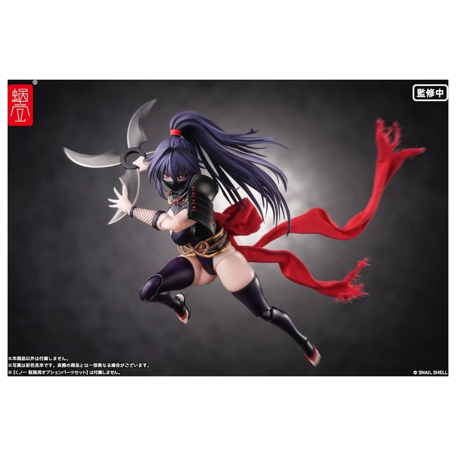 Original Character 1/12 RPGEX-10 Kunoichi Reppuu akciófigura 16 cm termékfotó