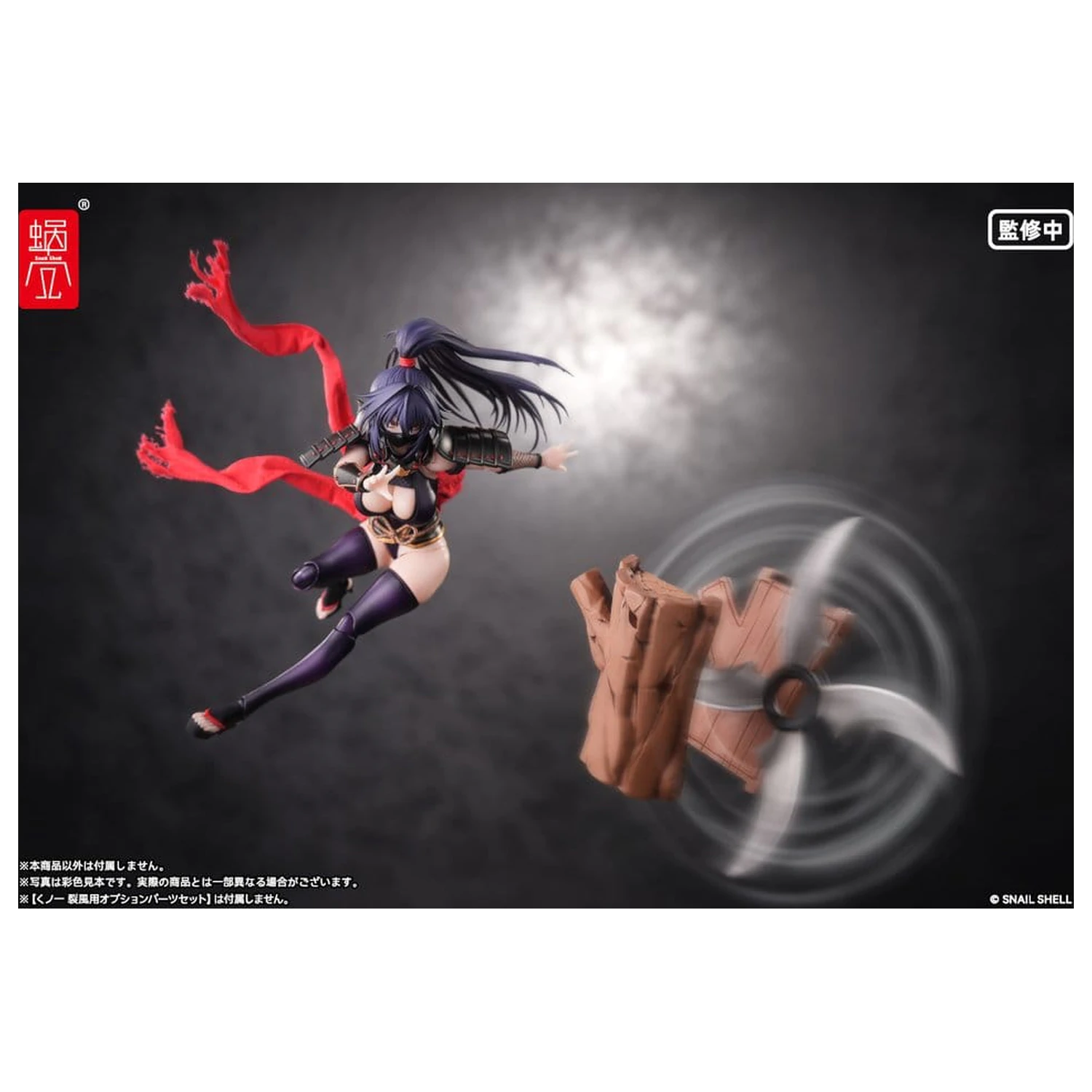 Original Character 1/12 RPGEX-10 Kunoichi Reppuu akciófigura 16 cm termékfotó