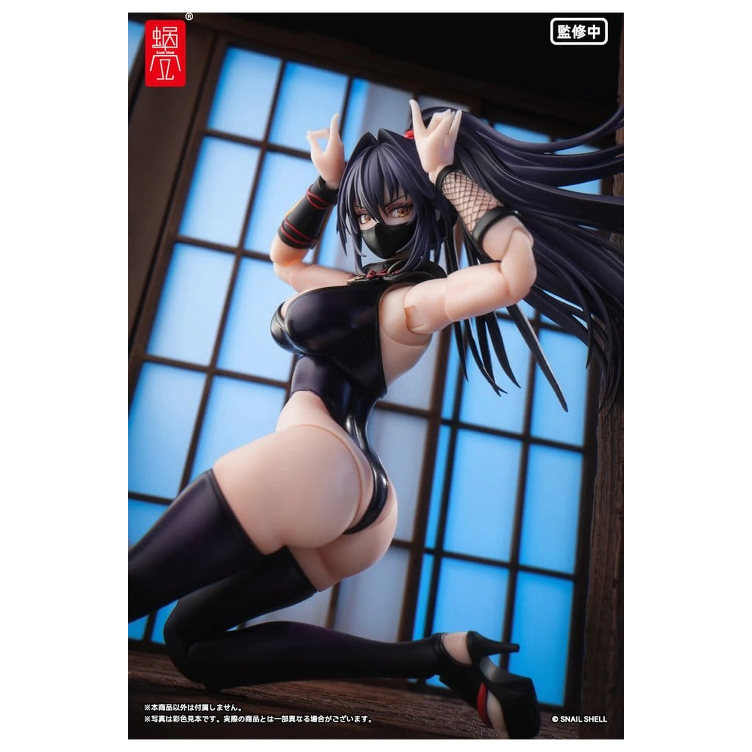 Original Character 1/12 RPGEX-10 Kunoichi Reppuu akciófigura 16 cm termékfotó