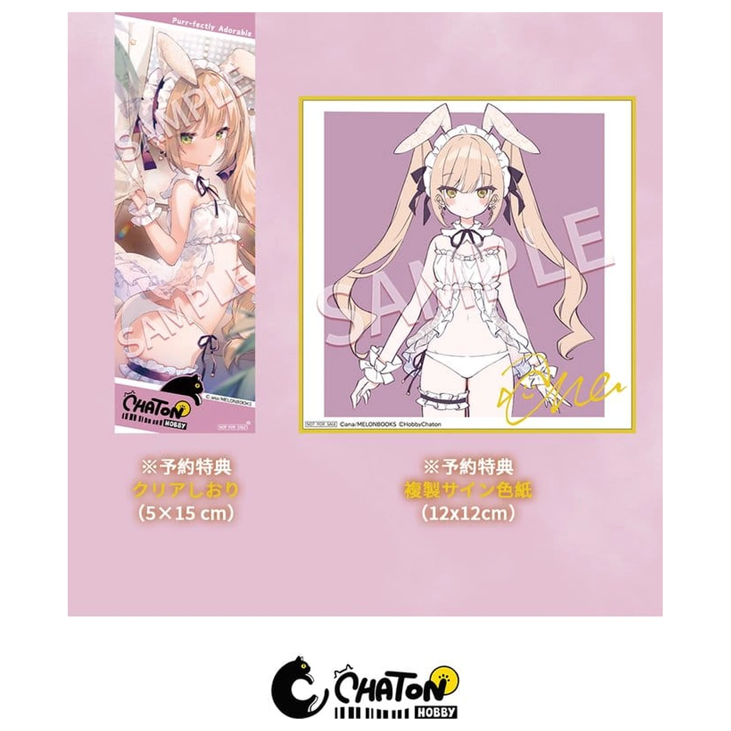 Original Character 1/6 Bunny Girl Pia Illustrated by ana PVC figura 25 cm termékfotó