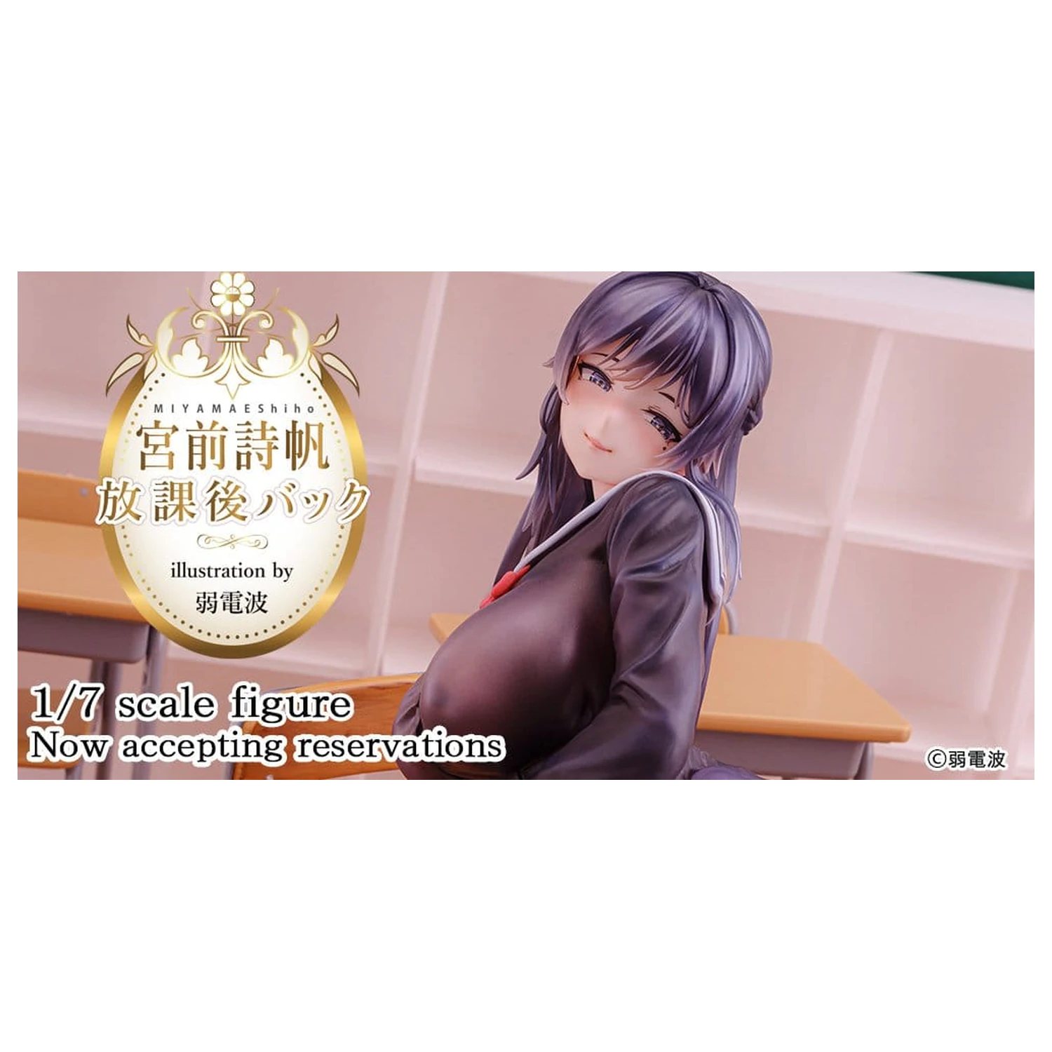 Original Character 1/6 Miyamae Shiho After School Back illustration by Jack Dempa Wholesome Ver. PVC figura 18 cm termékfotó