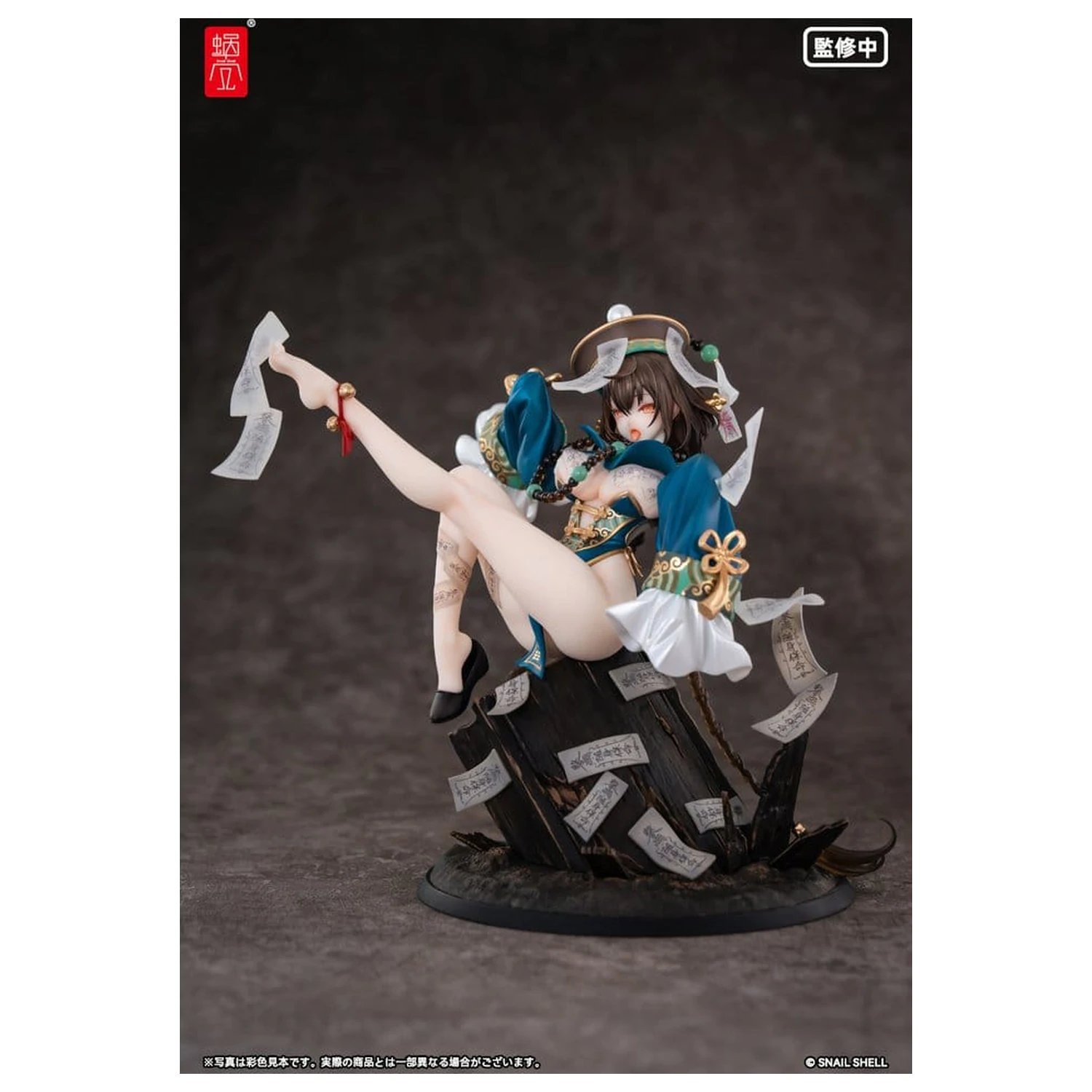 Original Character 1/7 BeautyWorks Bu Hua Gu PVC figura 21 cm termékfotó