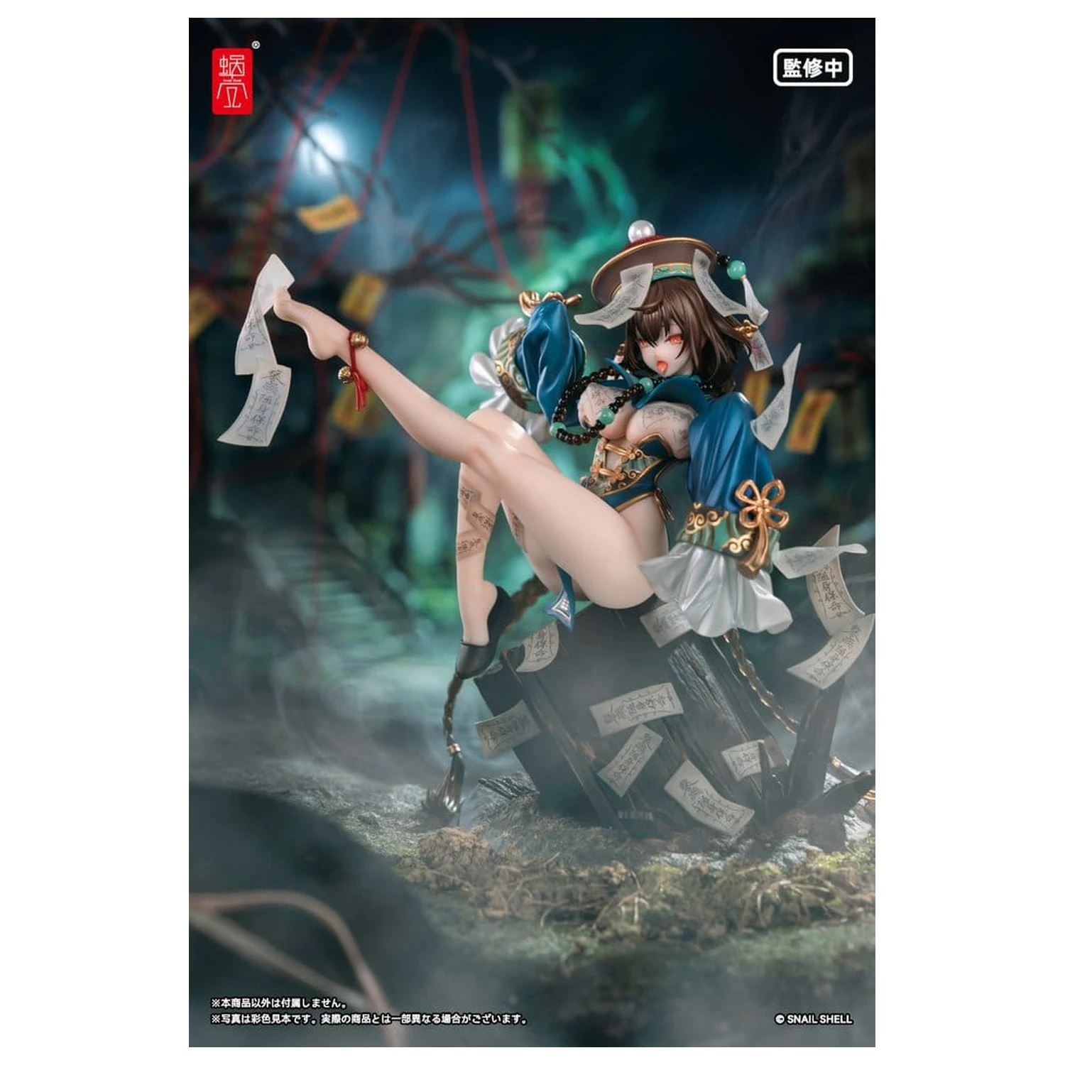 Original Character 1/7 BeautyWorks Bu Hua Gu PVC figura 21 cm termékfotó