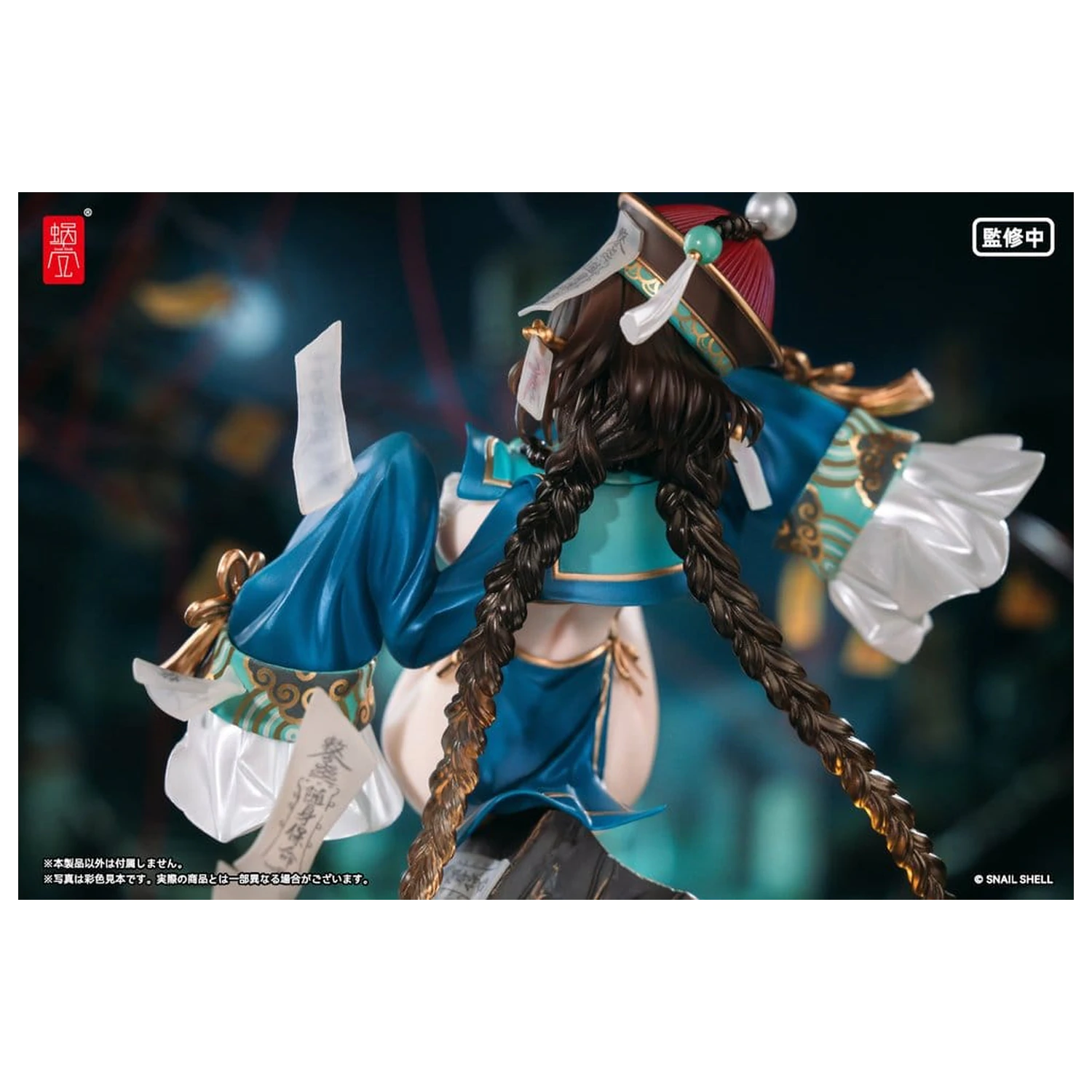 Original Character 1/7 BeautyWorks Bu Hua Gu PVC figura 21 cm termékfotó